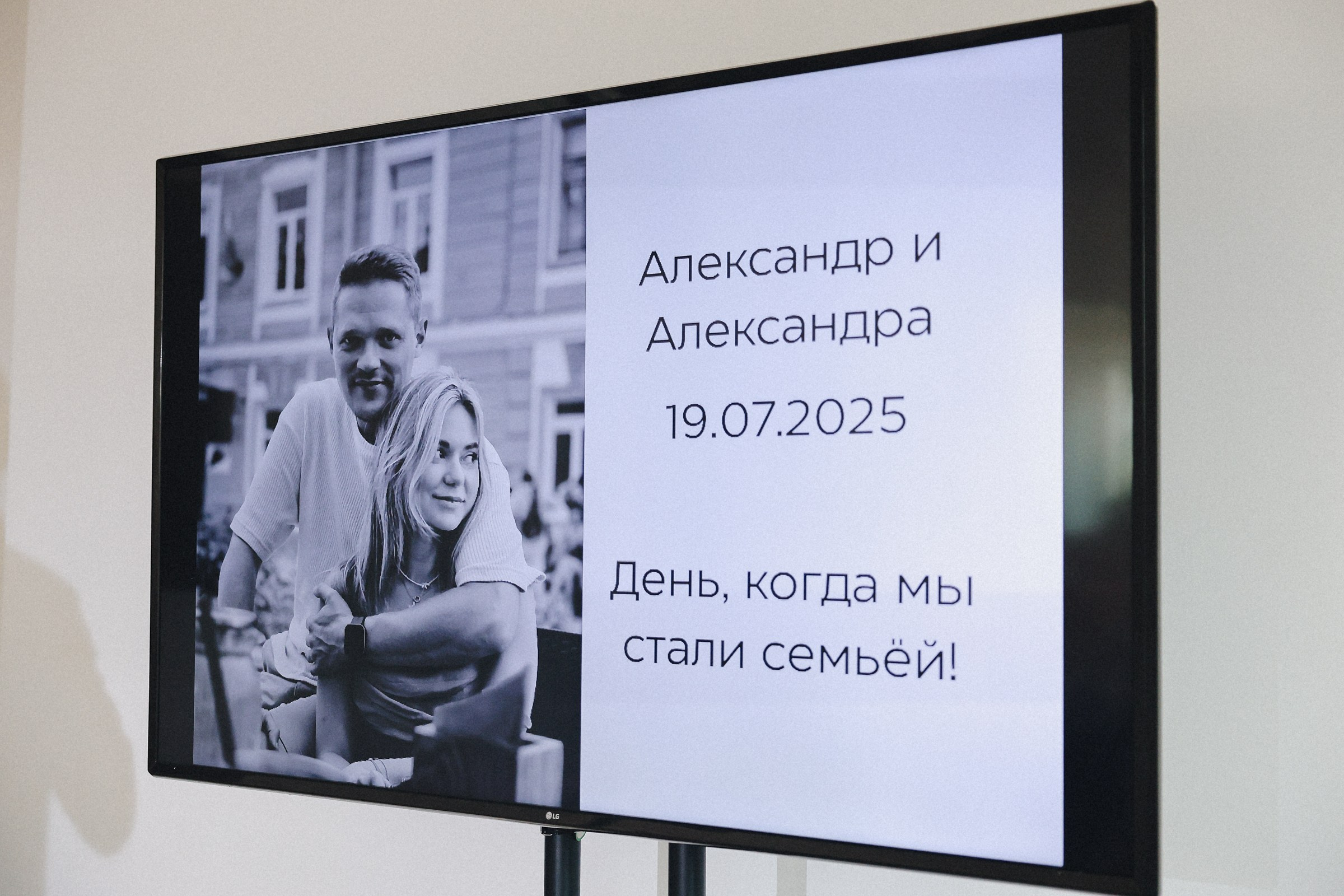 Саша и Саша. 2025. Свадебный фотограф Великий Новгород Станислав Кособудский