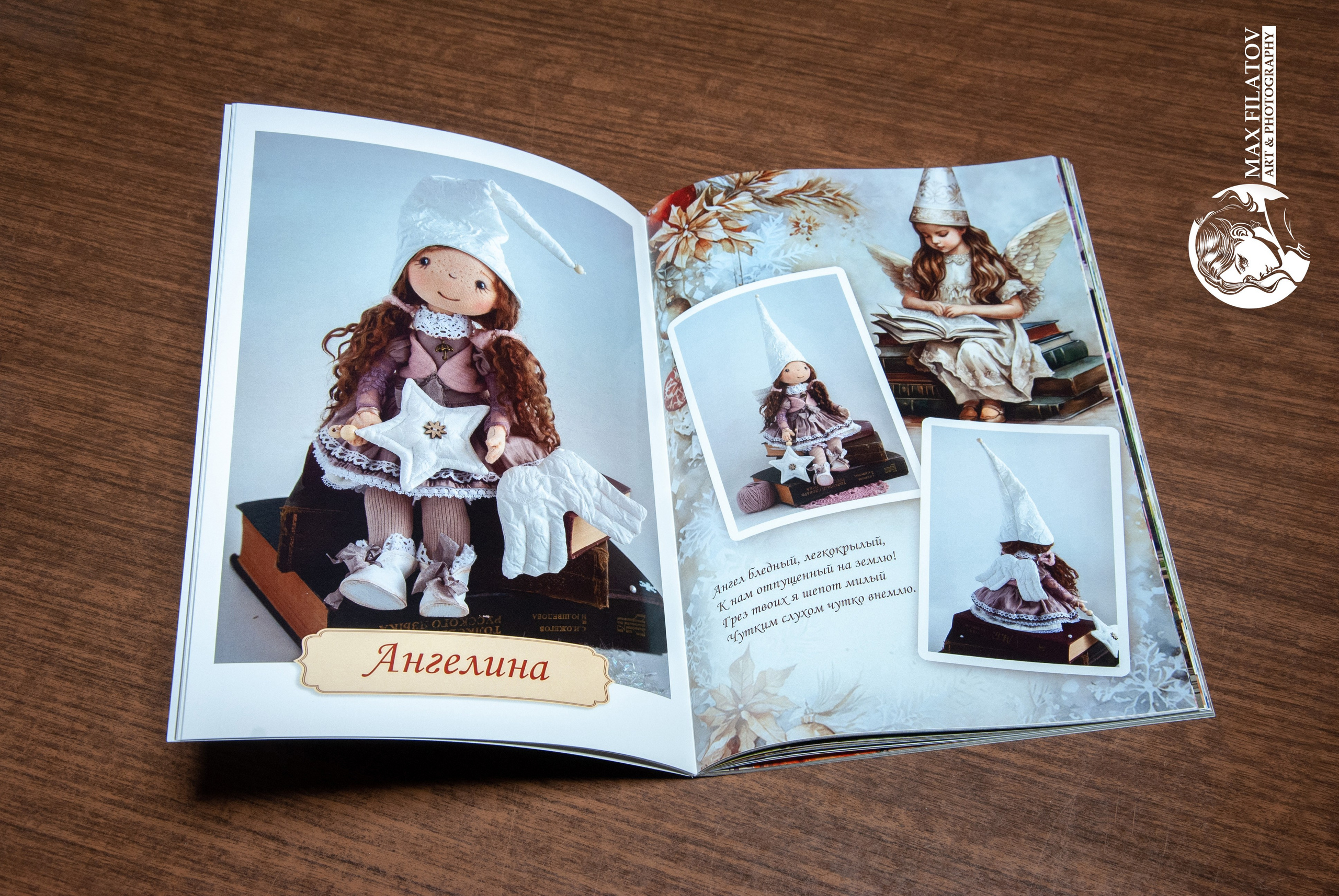 Фотокниги. Фотостудия Портрет Свадебный и семейный фотограф в Рязани