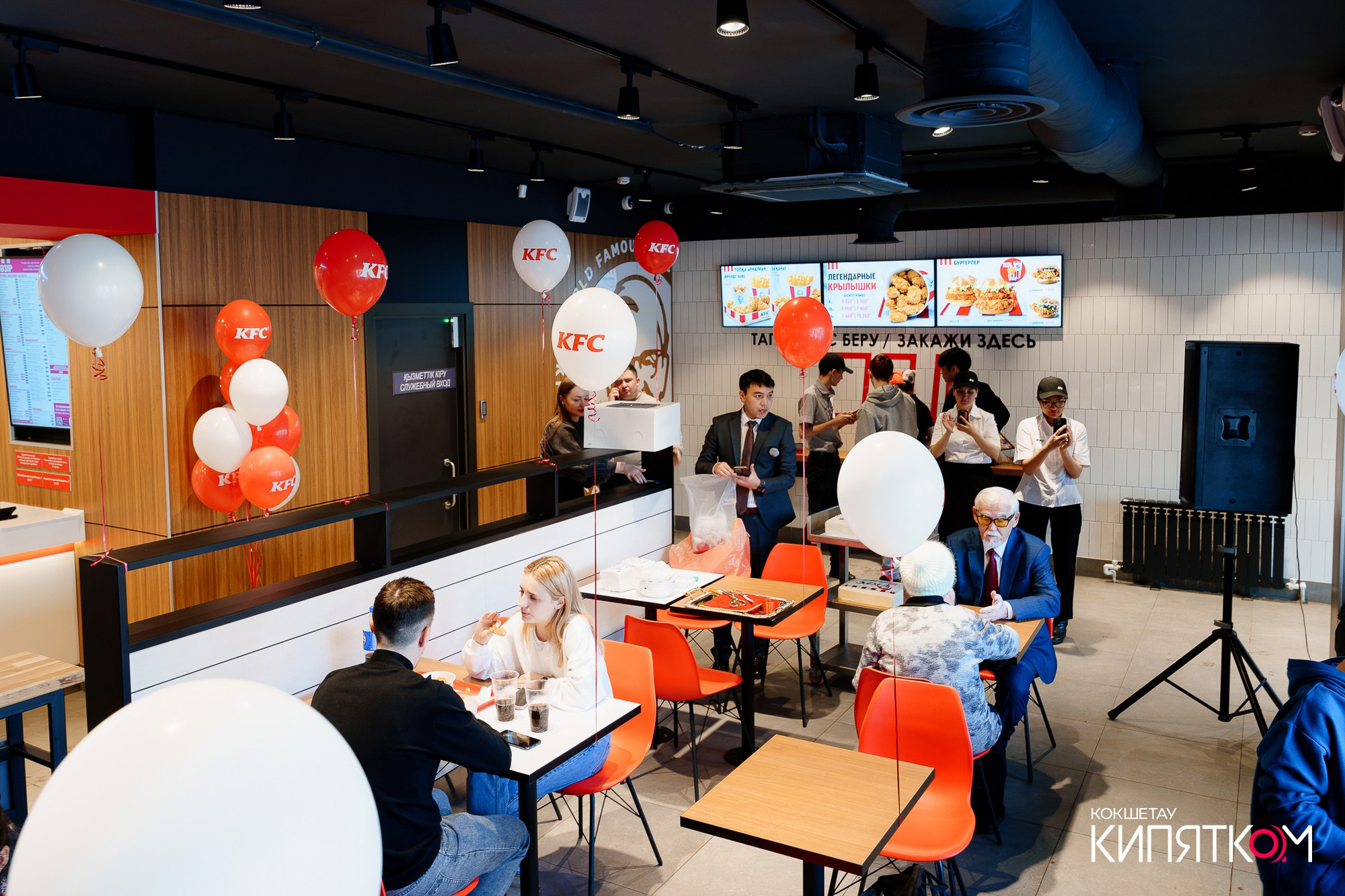 KFC ОТКРЫТИЕ. КИПЯТКОМ КОКШЕТАУ