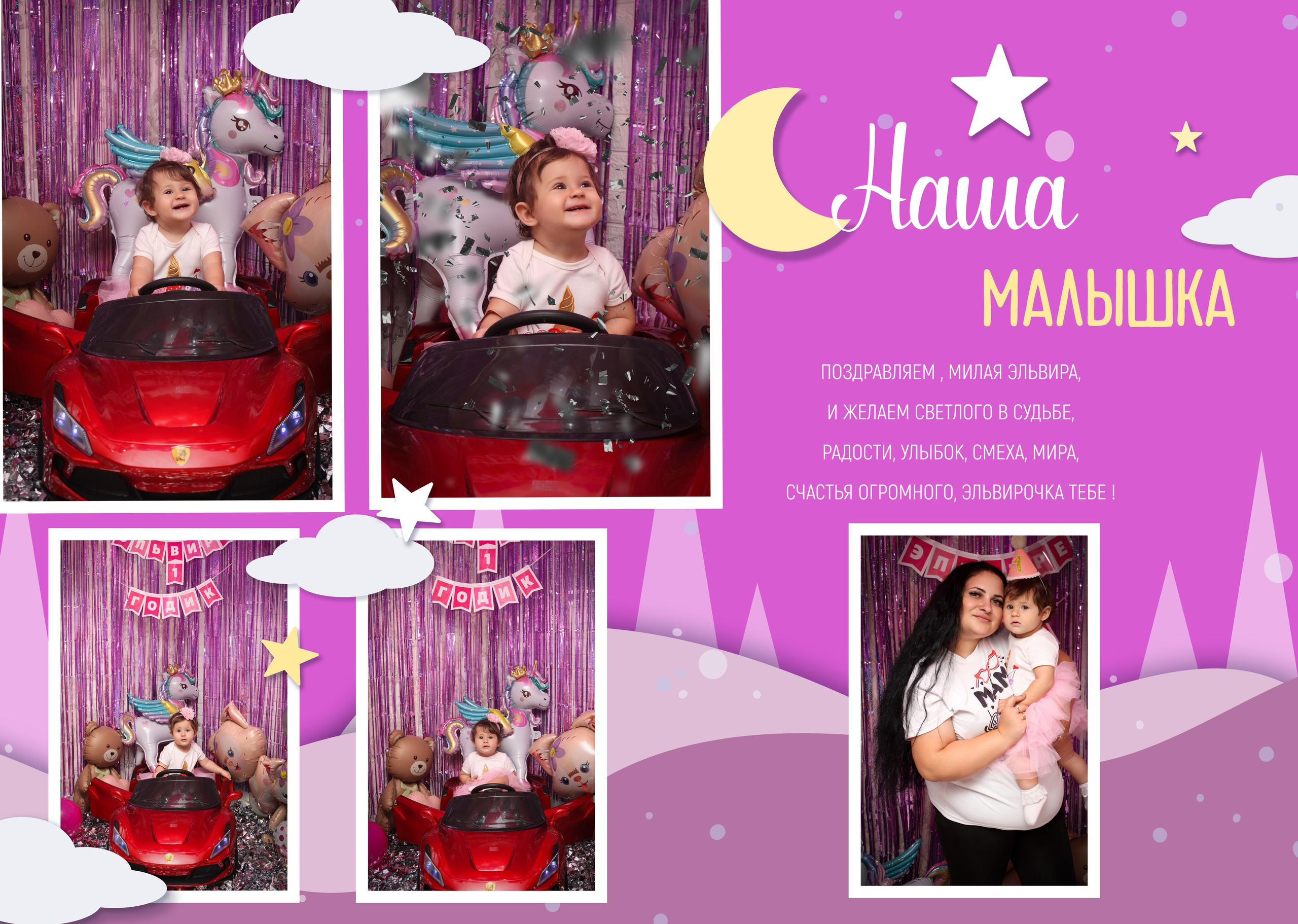 Юбилейные альбомы (ПРЕМИУМ АЛЬБОМ). Выпускные альбомы для школ и Детских садов в Барнауле /Выпускные/Свадебные/Детские/Семейные и др. виды съёмок /Фотограф Вера Валейко