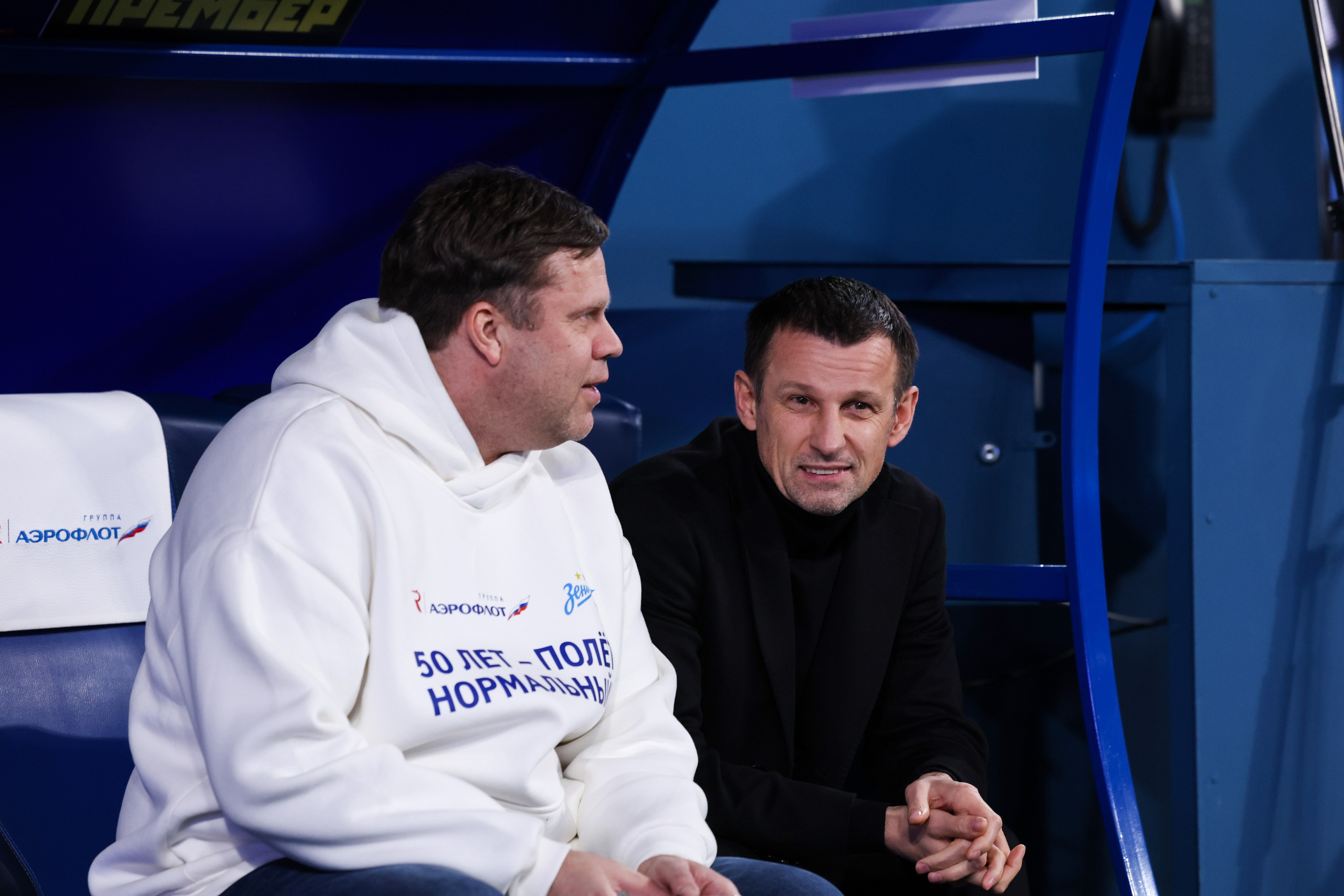 сергей семак