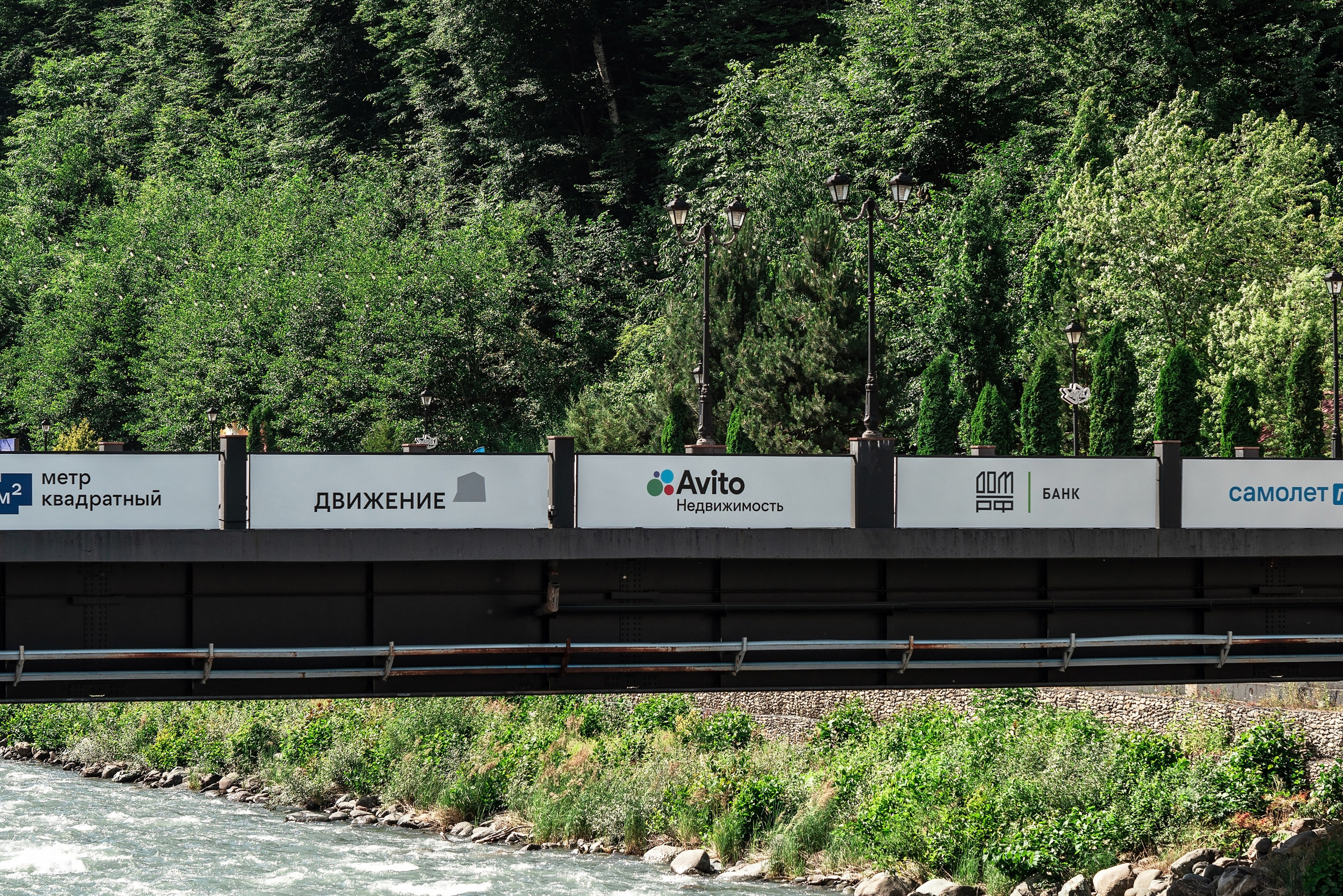 Форум Движение фотоотчет. Фотограф Сочи