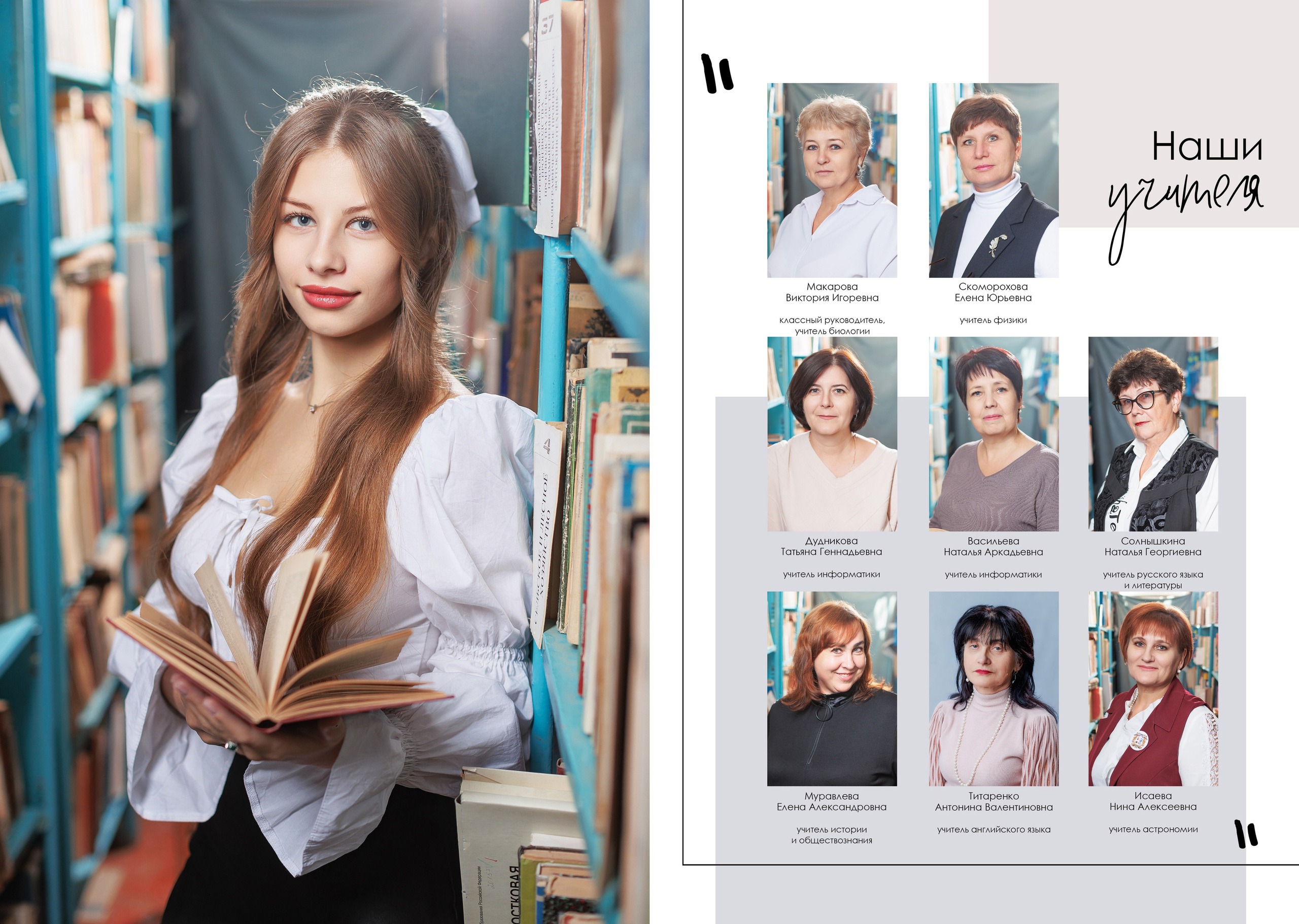 СРЕДНЯЯ ШКОЛА — 9Е КЛАССЫ. Школьный, детский, семейный фотограф на КМВ — Ковтун Юлия