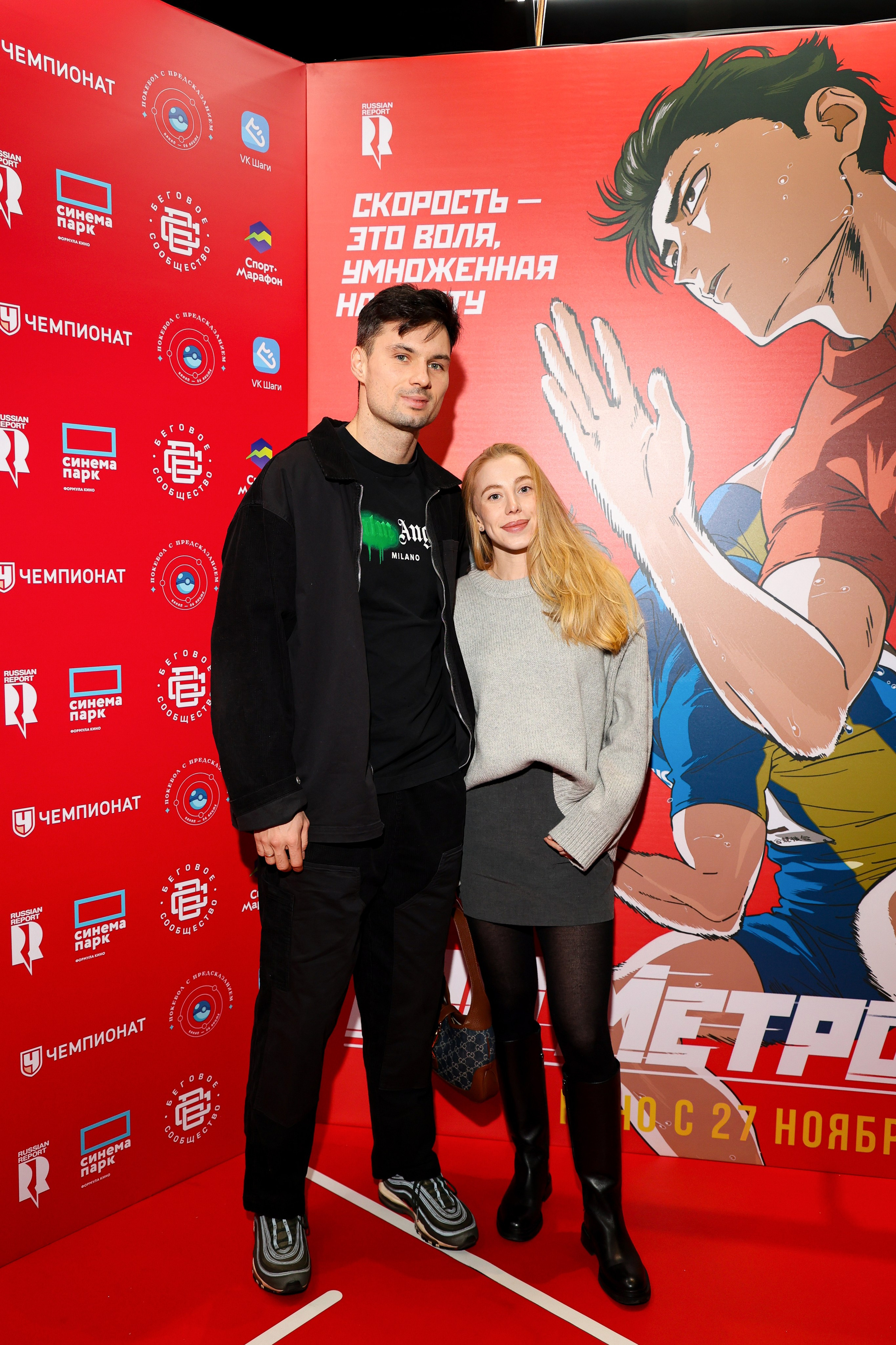 Премьера «Стометровка». Свадебный и Event фотограф в Москве Бажина Ирина