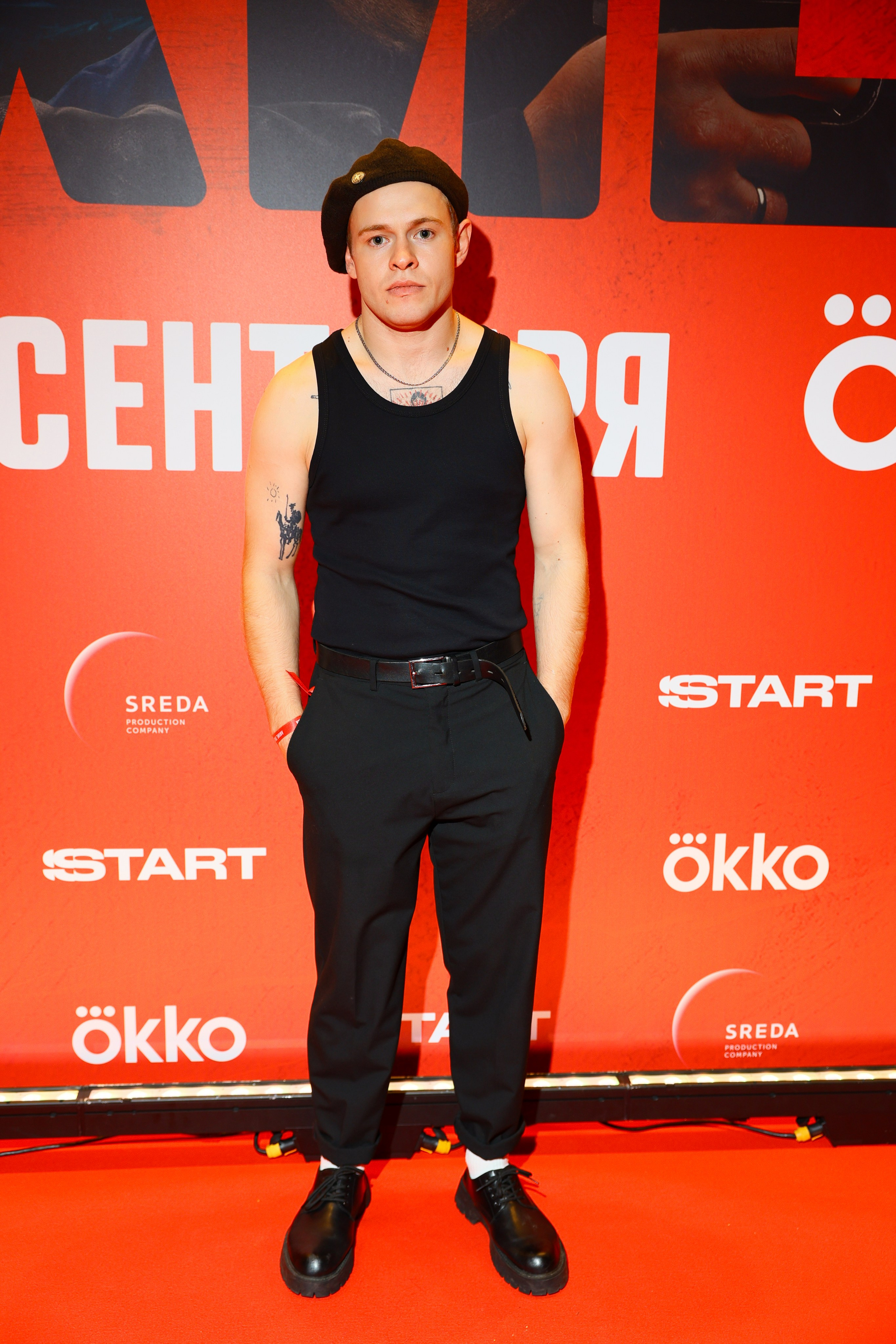 Лихие. Фотограф Ильина Арина Киселевск | Москва