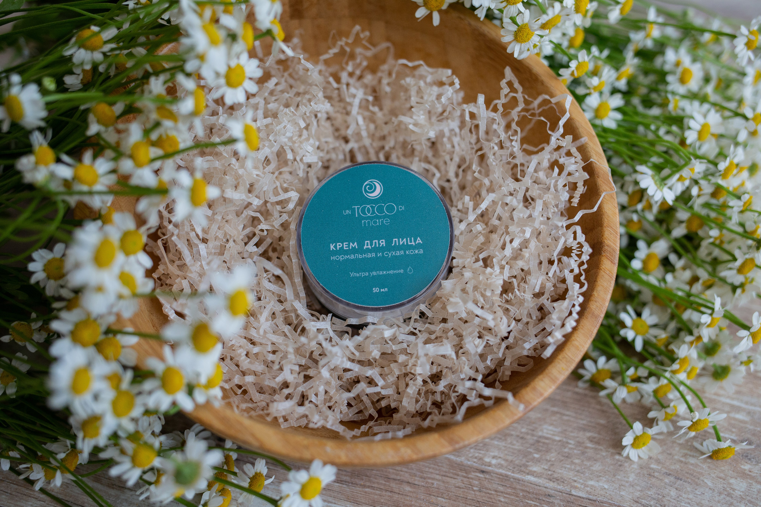 Уходовые средства Un Tocco di Mare. Семейный фотограф Николаева Ольга