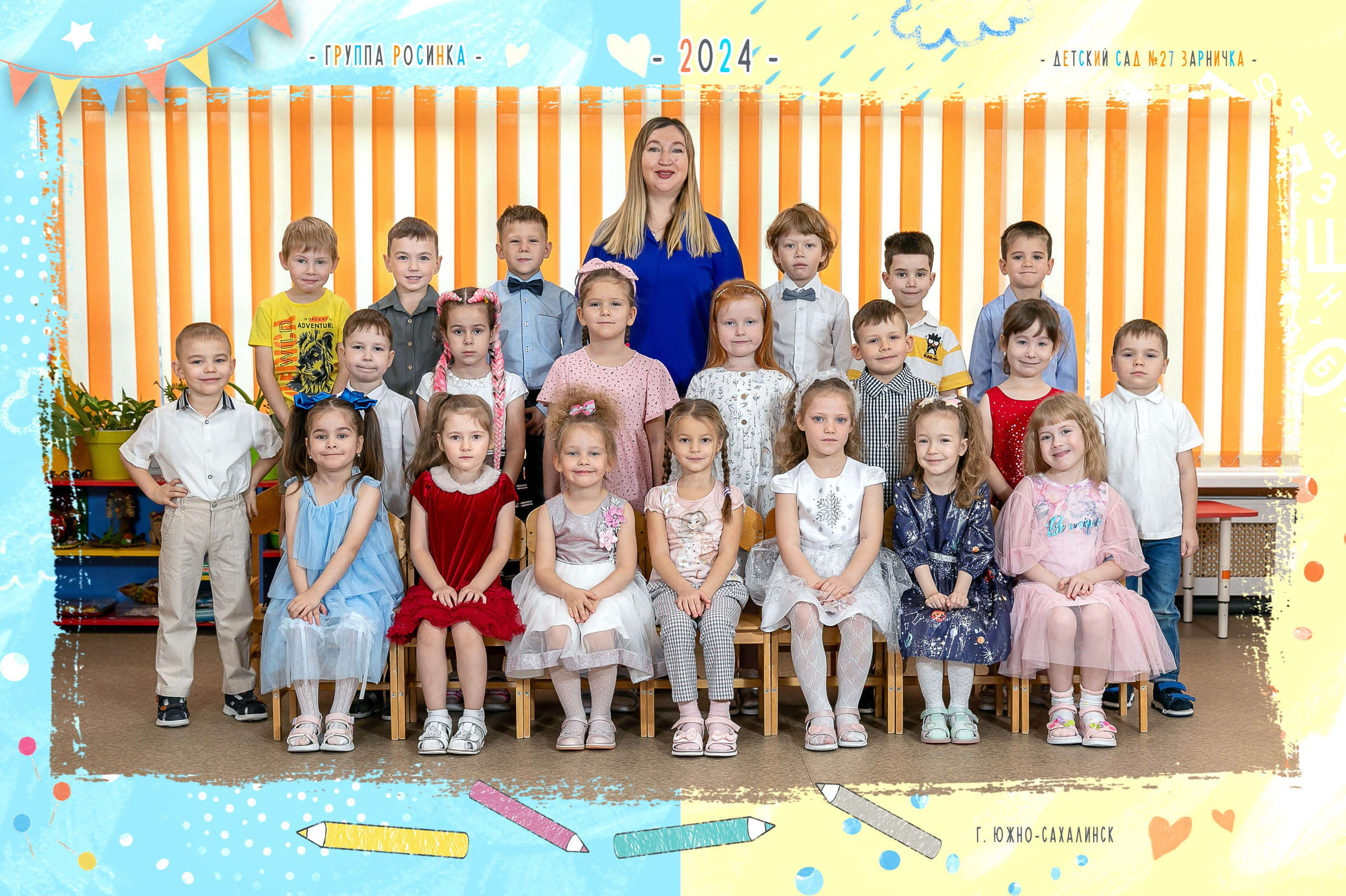 Общие фото детский сад. Школьный и детский фотограф в Южно-Сахалинске Анастасия Лескова