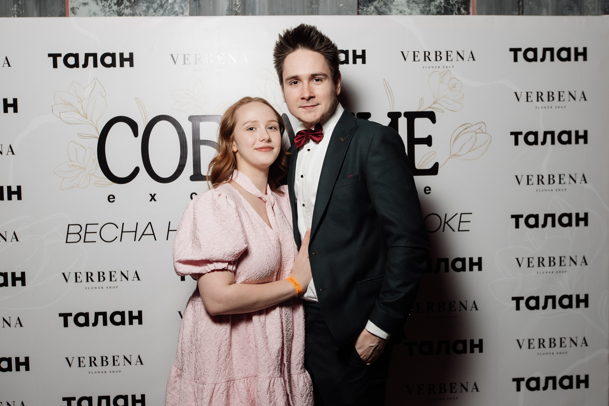 СОБРАНИЕ EXCLUSIVE — ПРЕЗЕНТАЦИЯ ВЕСЕННЕГО ЖУРНАЛА. СВОИ. ФОТООТЧЕТЫ-СОБЫТИЯ-МЕСТА