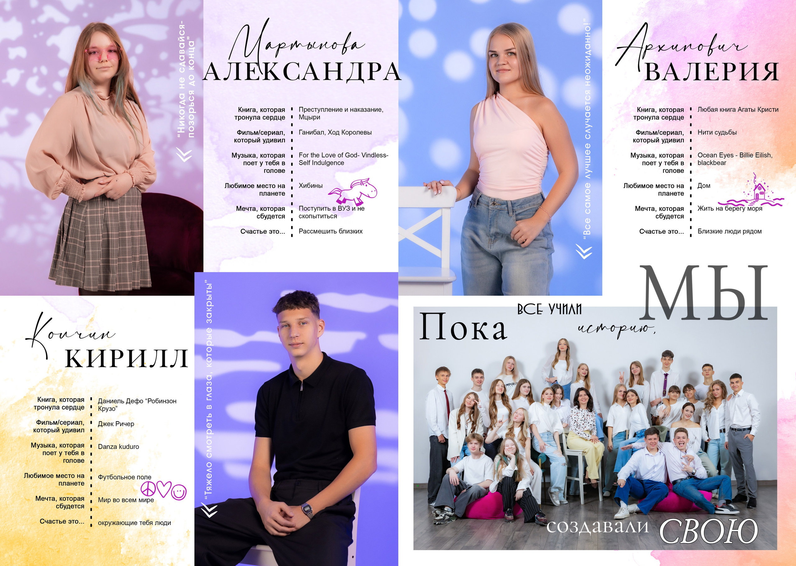 Альбом 15 разворотов. Фото, видео, авторские выпускные альбомы в Нижнем Новгороде