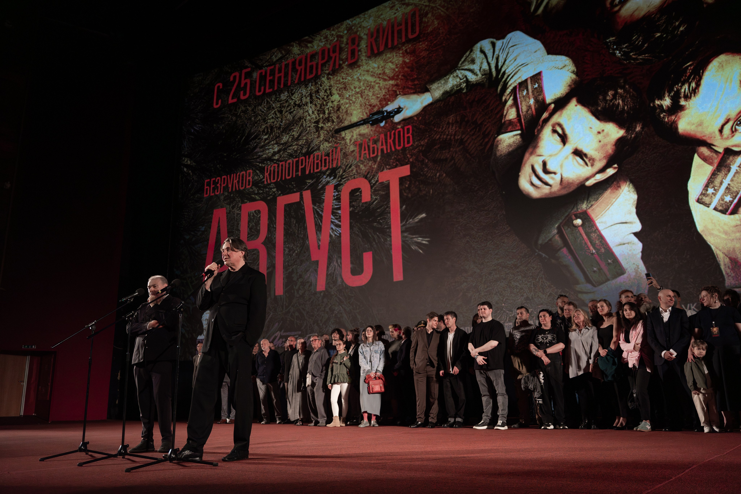 Премьера: Август. Илья Варин — Фотограф Москва, Тверь