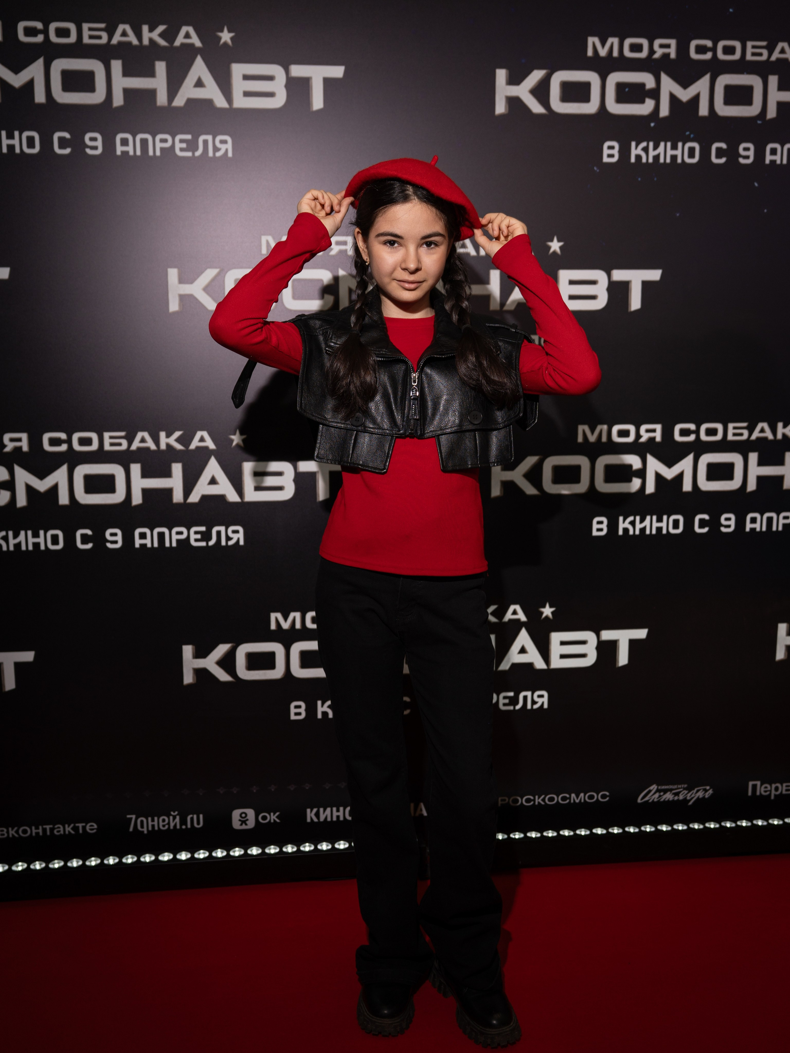 Премьера: Моя собака космонавт. Илья Варин — Фотограф Москва, Тверь