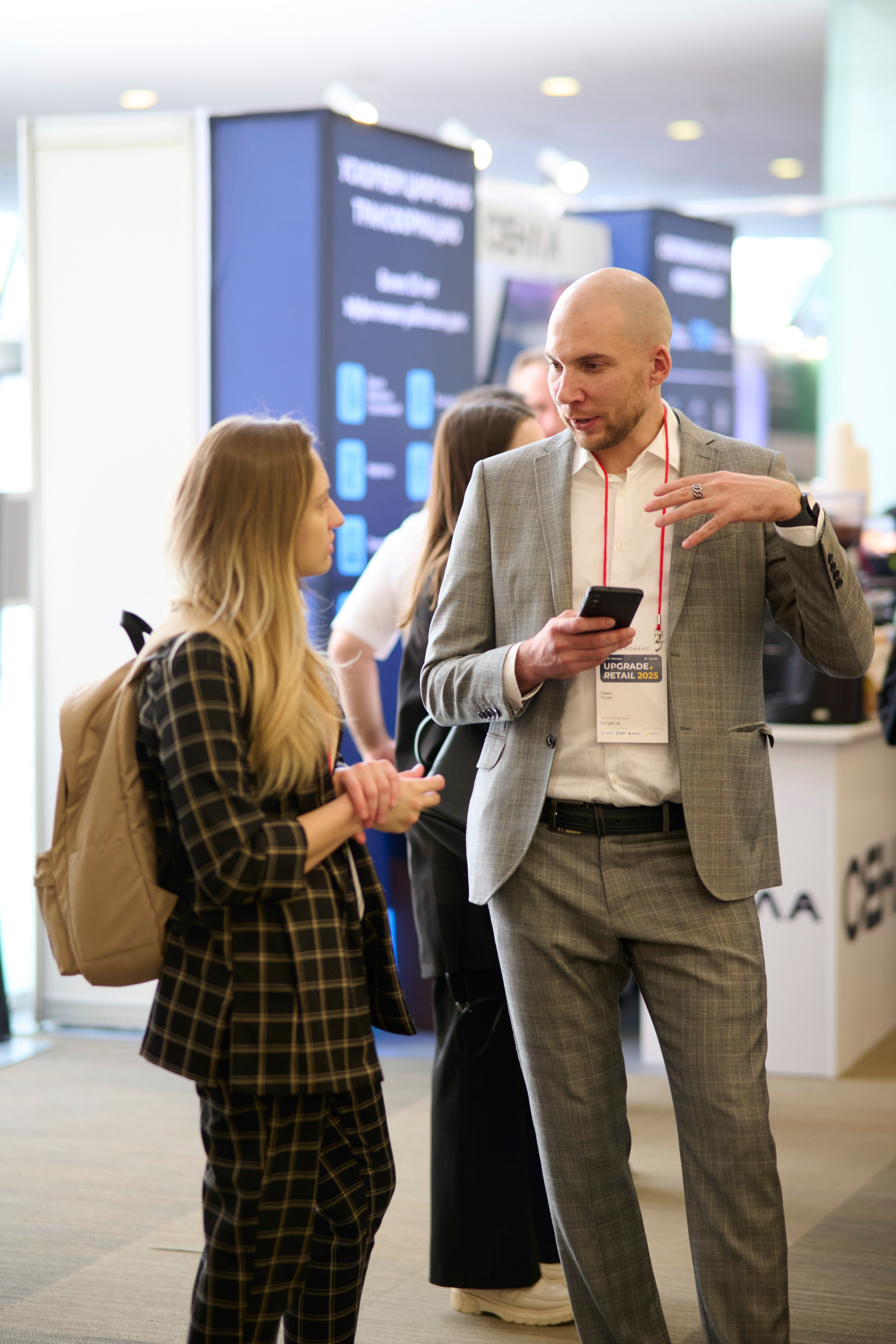 Upgrade Retail Весна 2025. Репортажный фотограф в Москве и Санкт-Петербурге — Профессиональная съёмка мероприятий | Данила Золкин