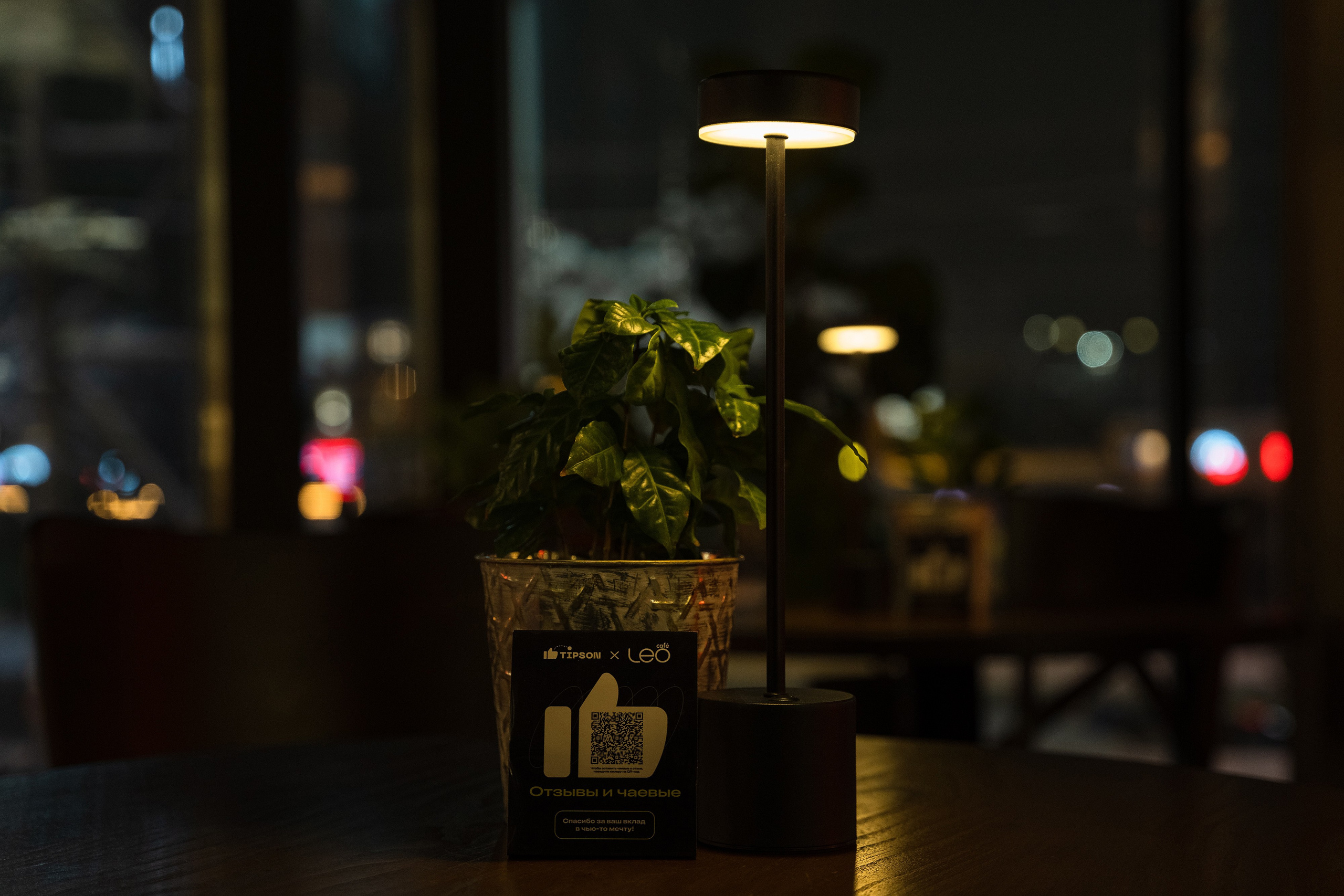 Открытие Leo Coffee. Репортажный фотограф Дмитрий Юрчук