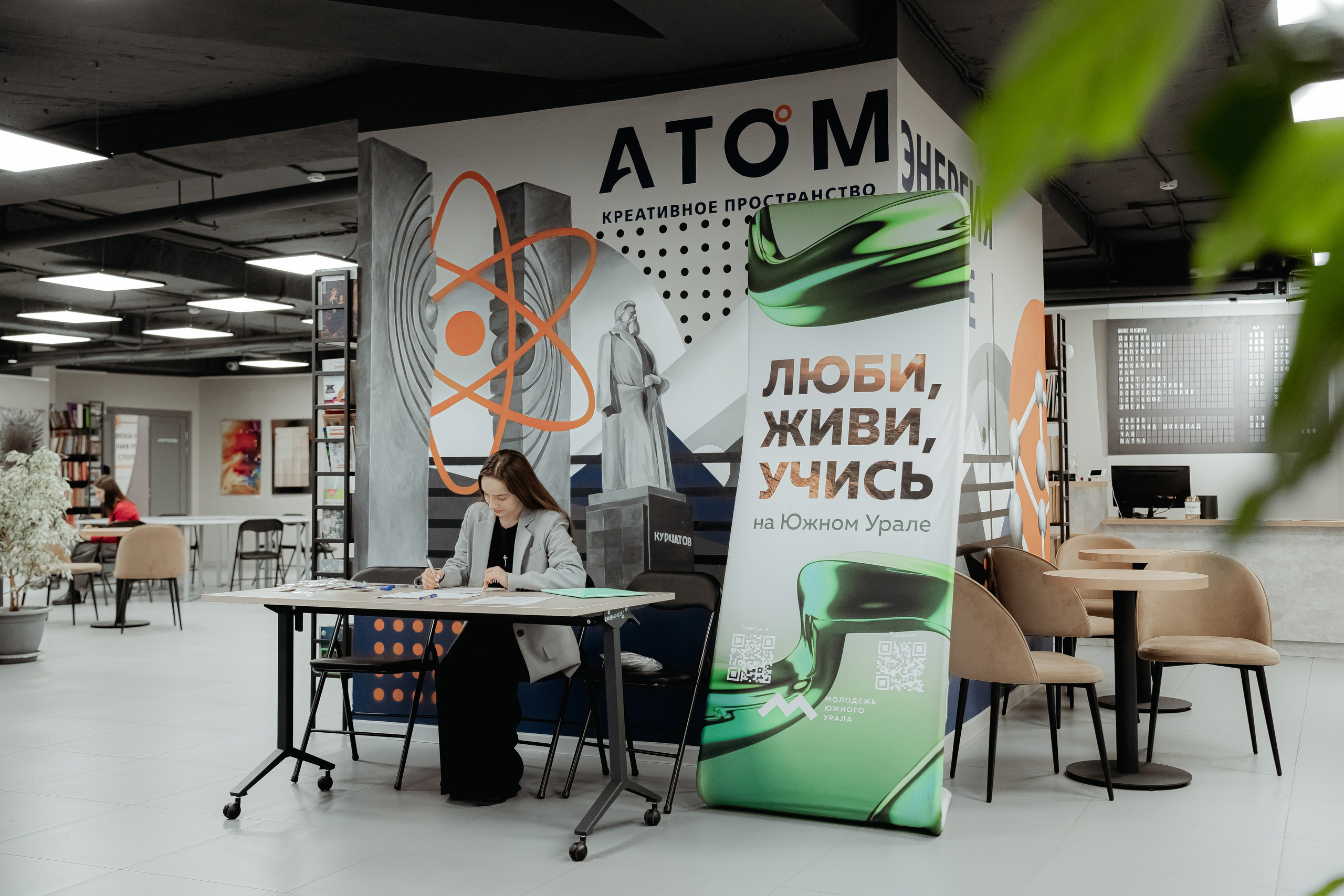 Конкурс специалистов в сфере государственной молодежной политики, ноябрь²⁰²⁵. Репортажный фотограф в Челябинске Анастасия Хмарук