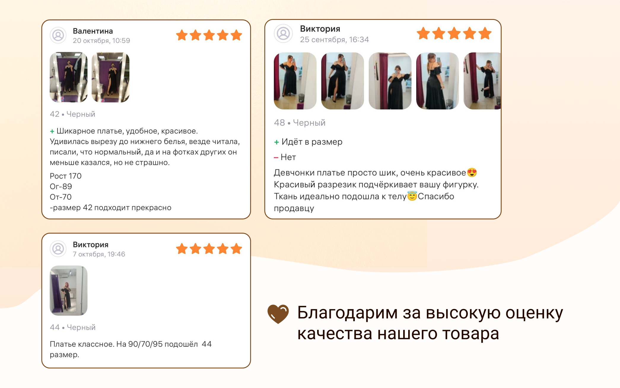 Rich-контент. Дизайн для маркетплейсов • Наталья Верютина