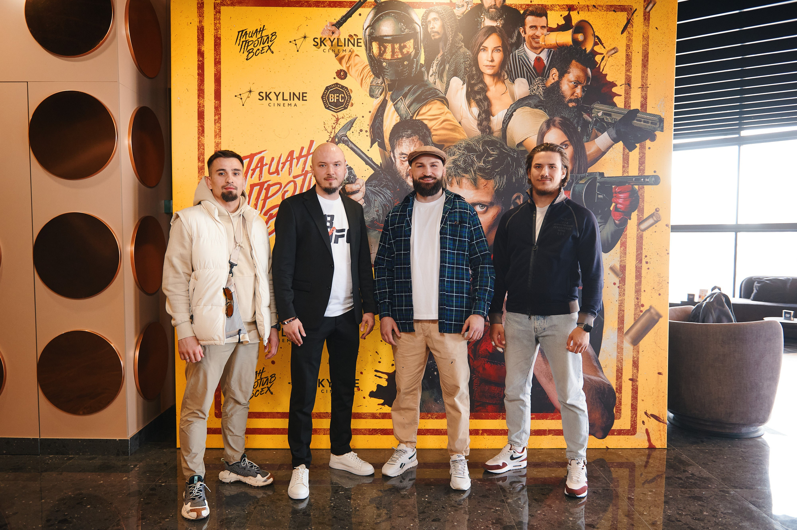 Предпоказ SKYLINE. Репортажной фотограф Ариан