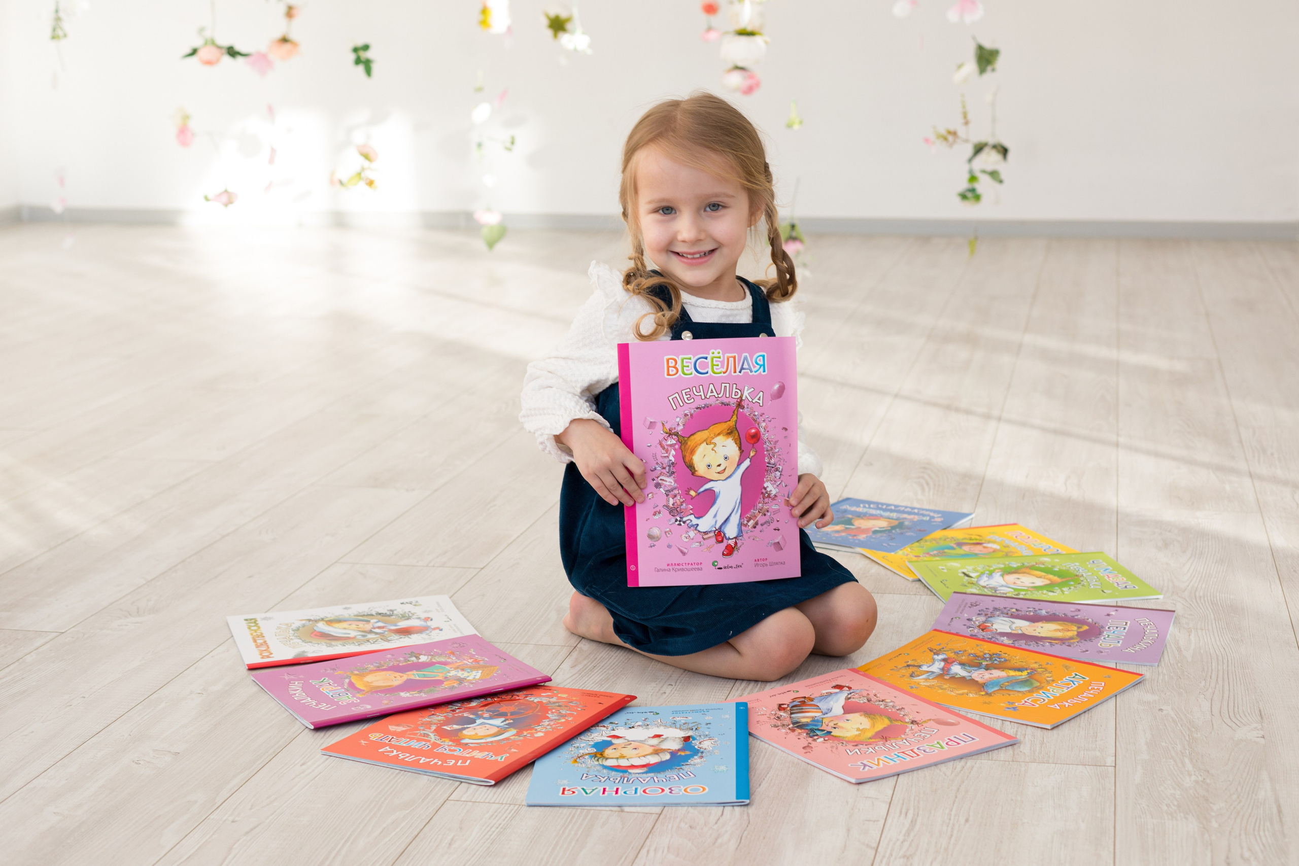 Фотосессия с детскими книгами. Детский и контент фотограф Надя Волкова Санкт-Петербург
