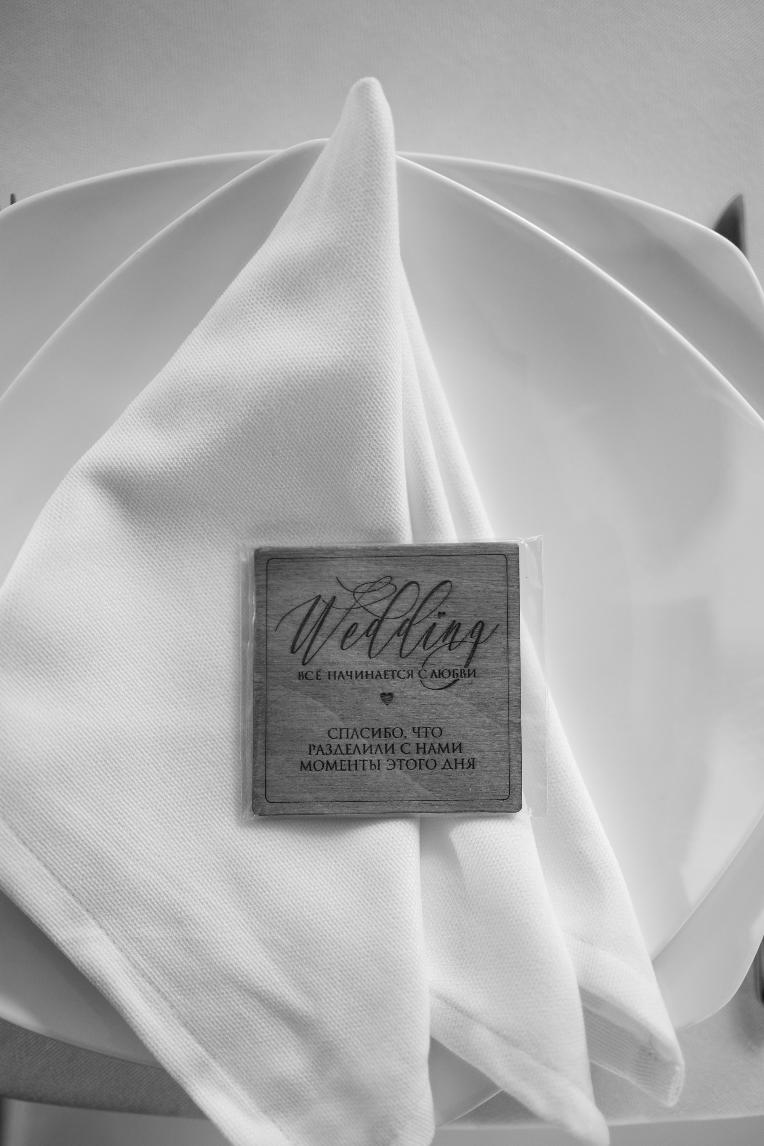 Лев и Настя. Свадебный и семейный фотограф Тина Ленина Москва/Санкт-Петербург