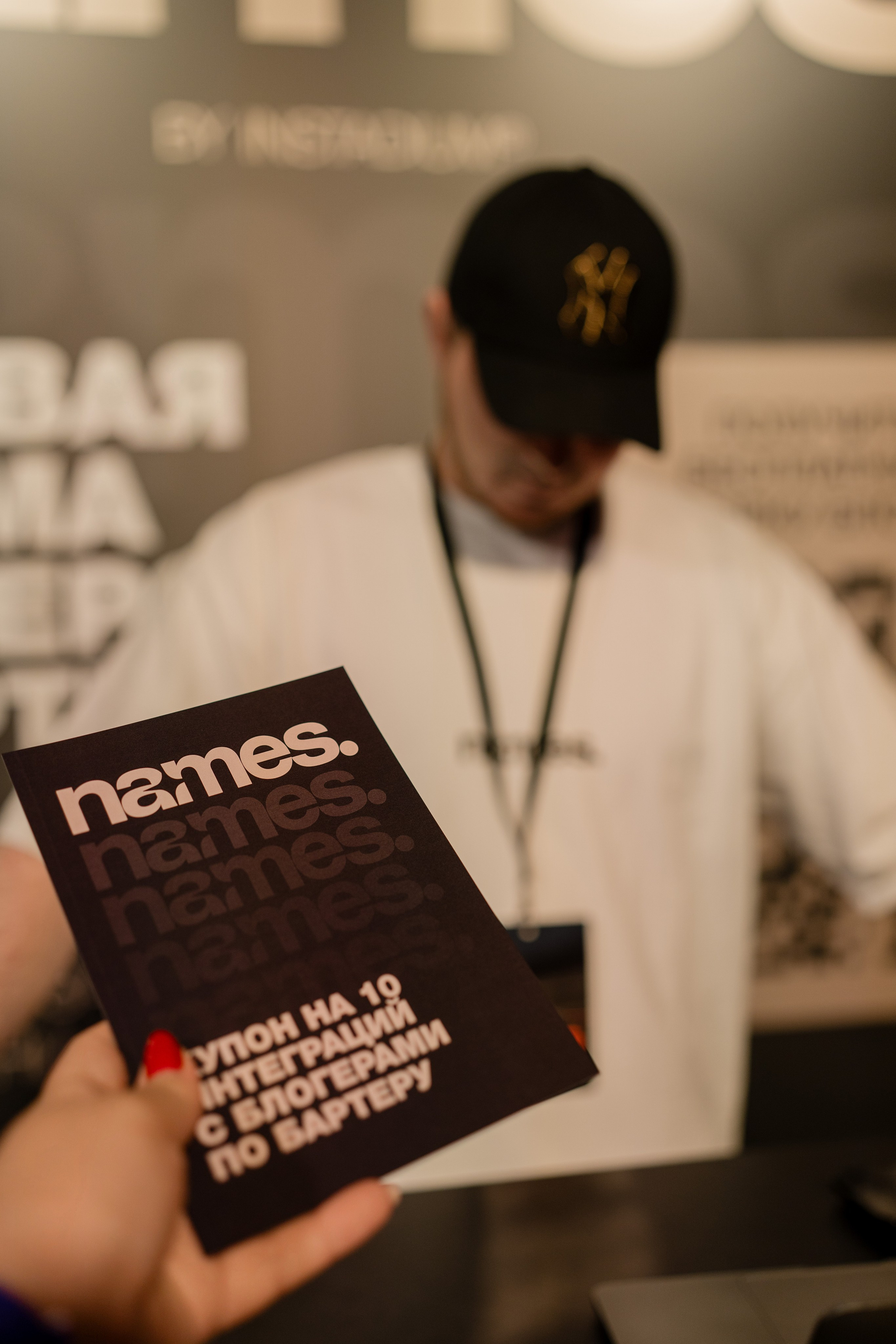 Конференция ОСНОВАТЕЛИ ЛАЙФ в MTS LIVE HALL. Репортажный фотограф в Москве Саша Дружинина