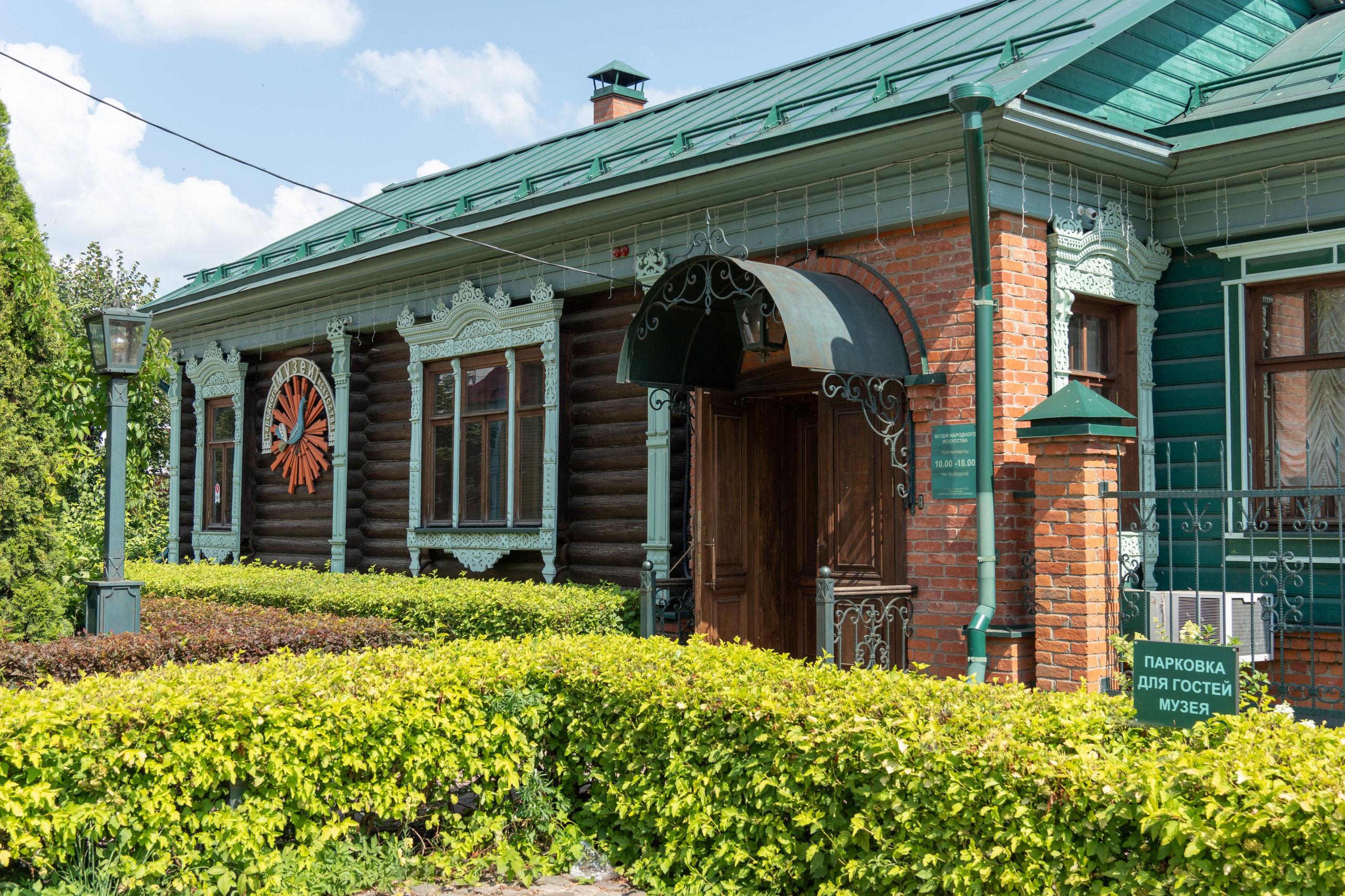 20250729-30 Ростов. Дмитрий Ремизов. Фотография, как хобби