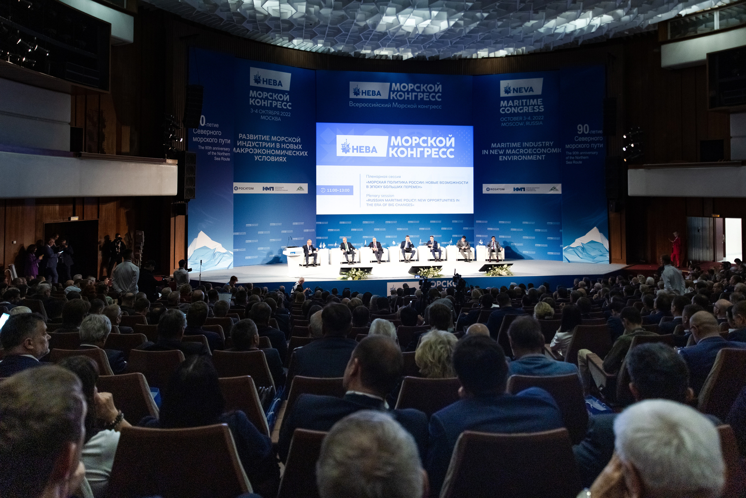 Морской Конгресс (1). Свадебный репортажный фотограф в Москве