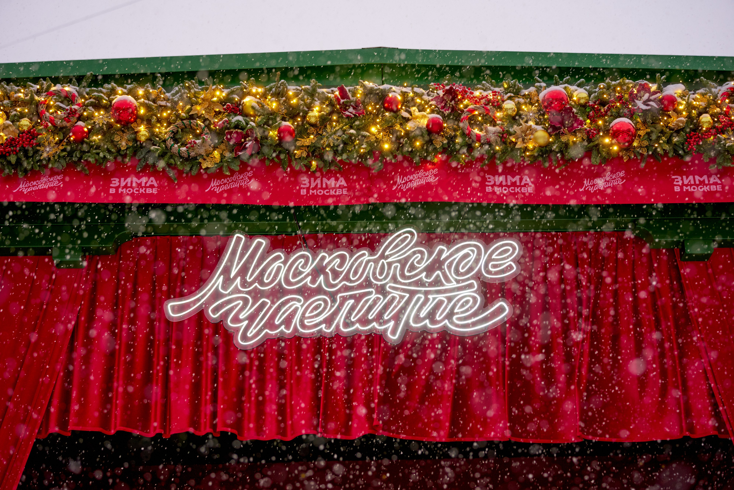 Зима в москве (мостуризм). Фотограф в Москве и по всему миру — Олег Акентьев (Events, Светская Хроника, FTP)