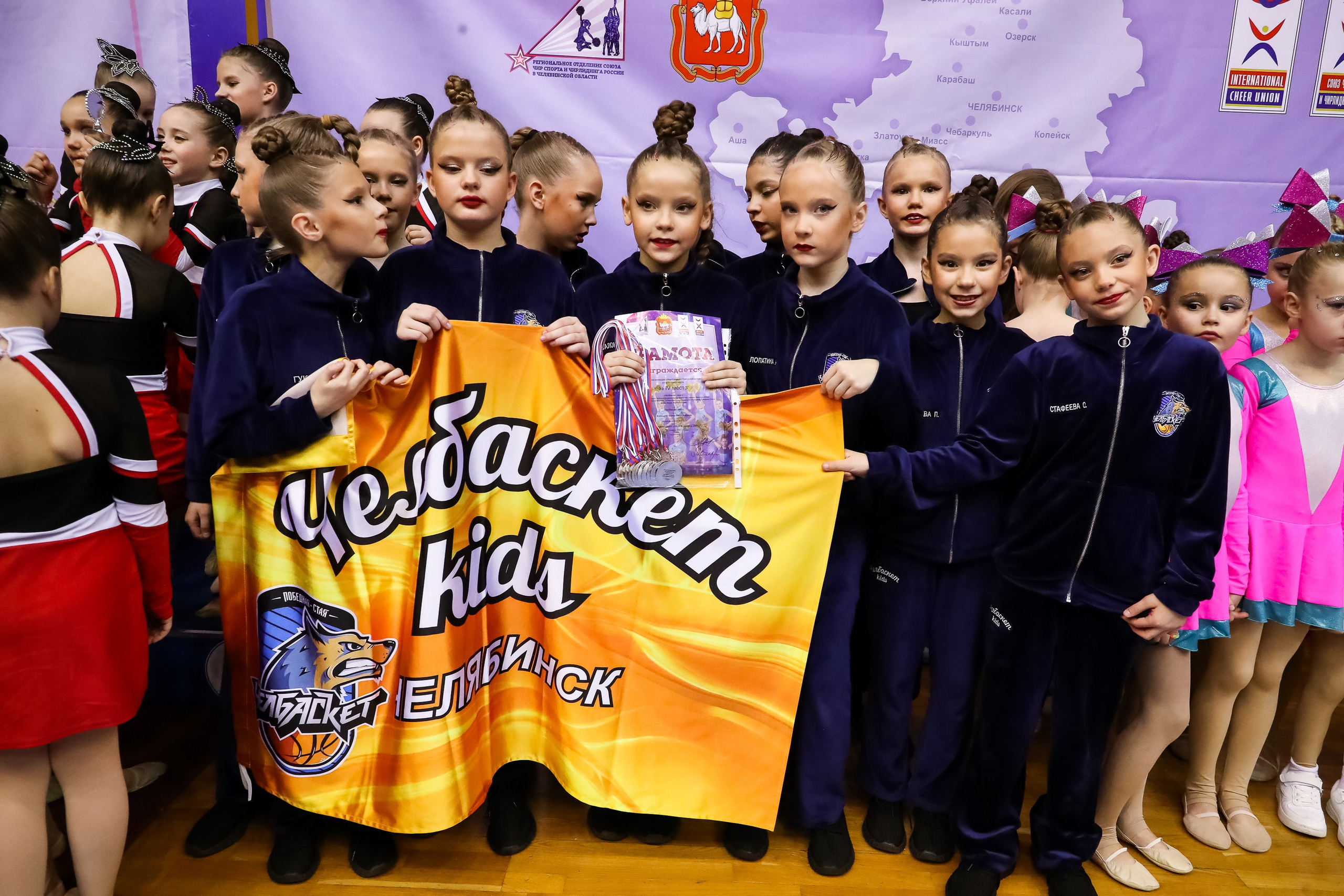 ЧЕМПИОНАТ И ПЕРВЕНСТВО ЧЕЛЯБИНСКОЙ ОБЛАСТИ ПО ЧИР СПОРТУ — 2023 г