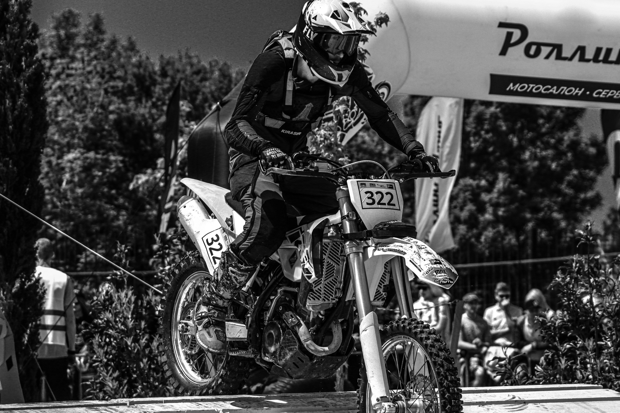Enduro. Ivaladimirovna1995.wfolio.pro