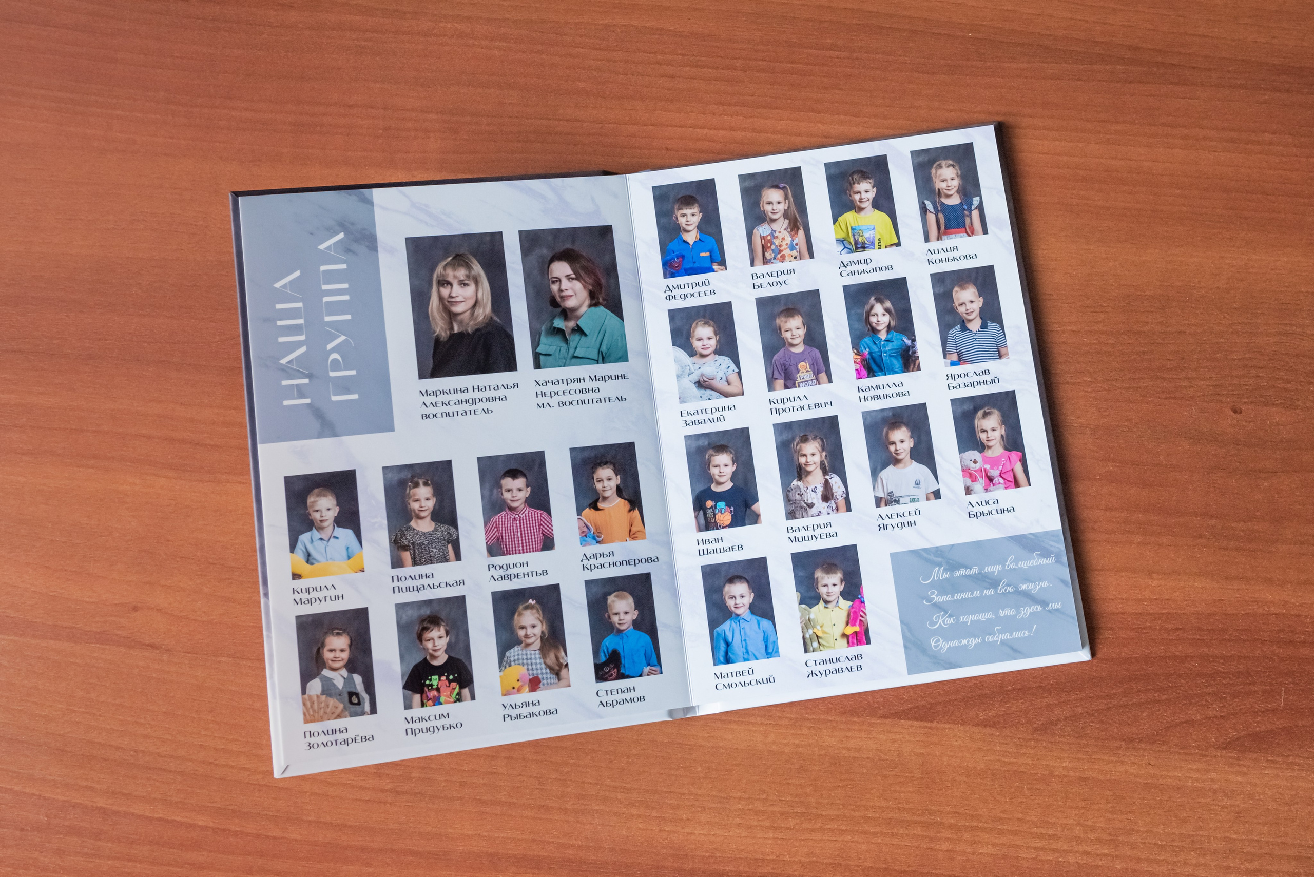 Черный. Фотограф Гончарова Анна г. Можайск