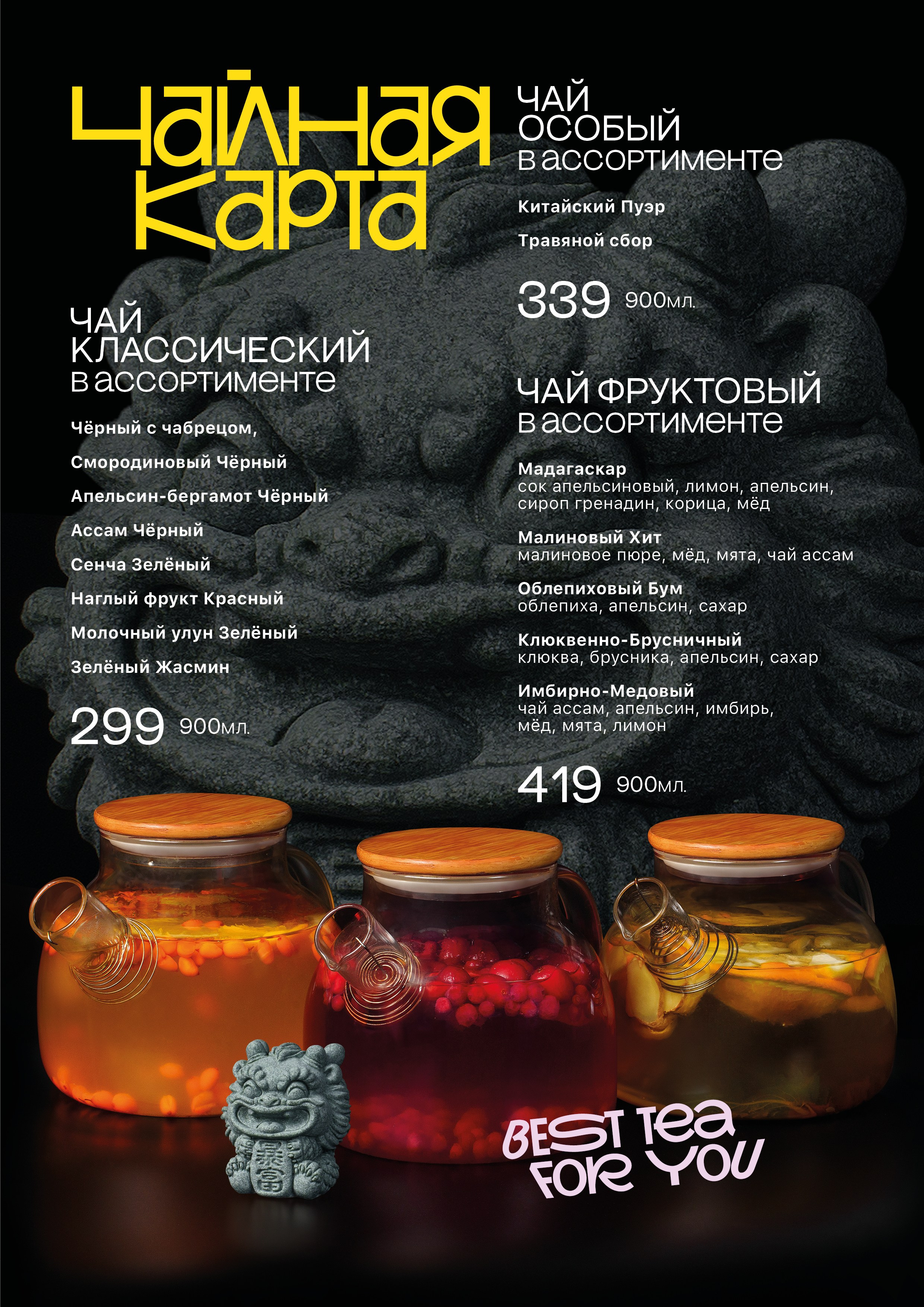 Фудфограф/Видеограф/Репортажный фотограф/Контент-креатор Игорь Морозов