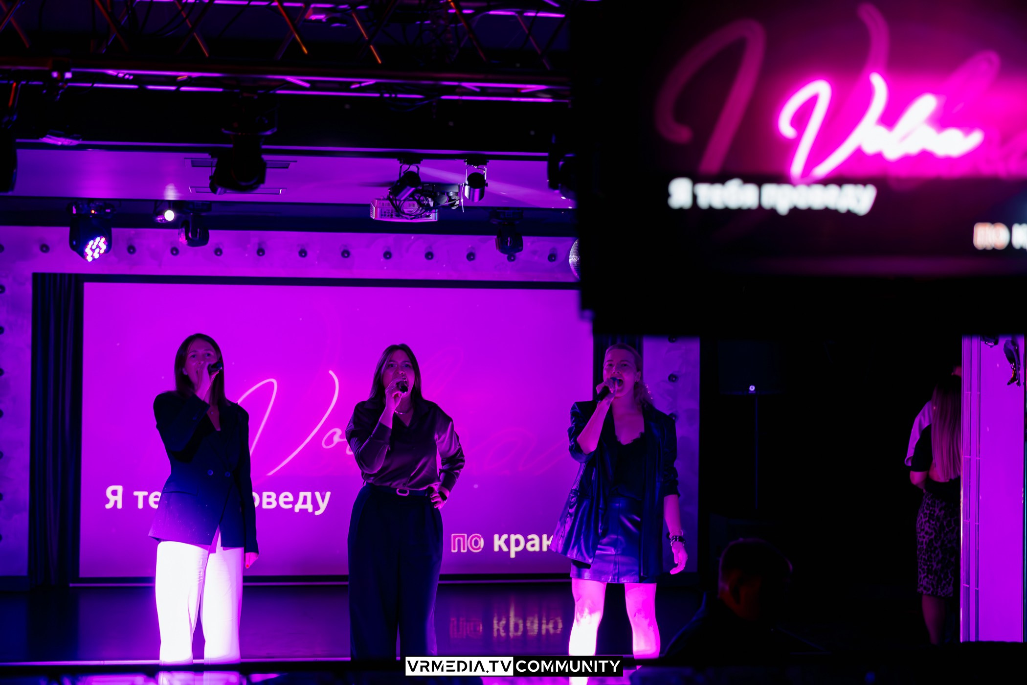 Караоке-бар «Volna»: Friends day или день дружбана