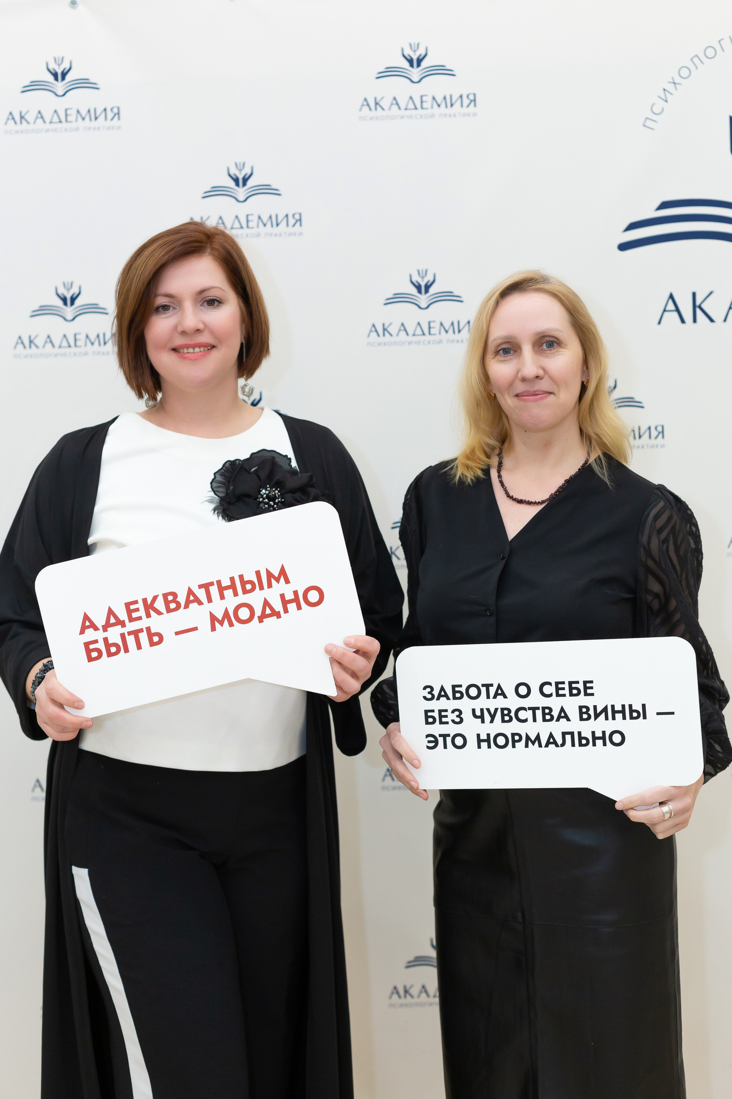 Вечеринка Психо Пати. Ирина Квасова | Фотограф в стиле VOGUE | Тюмень