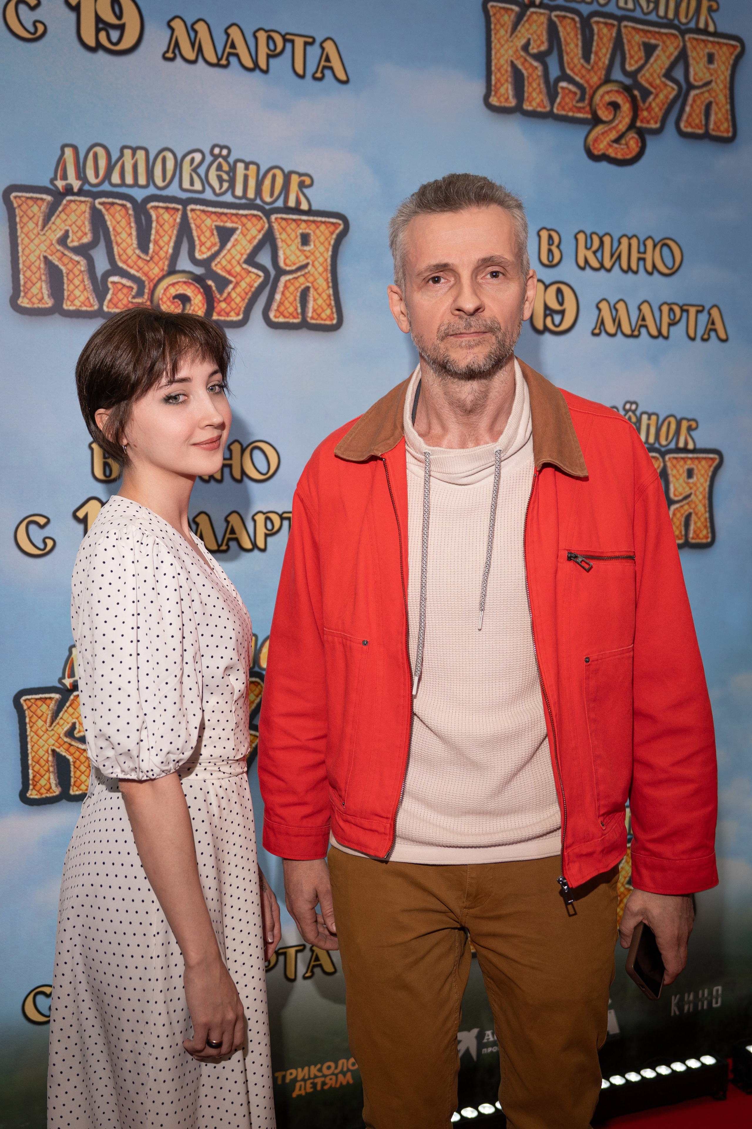 Премьера: Домовёнок Кузя 2. Илья Варин — Фотограф Москва, Тверь