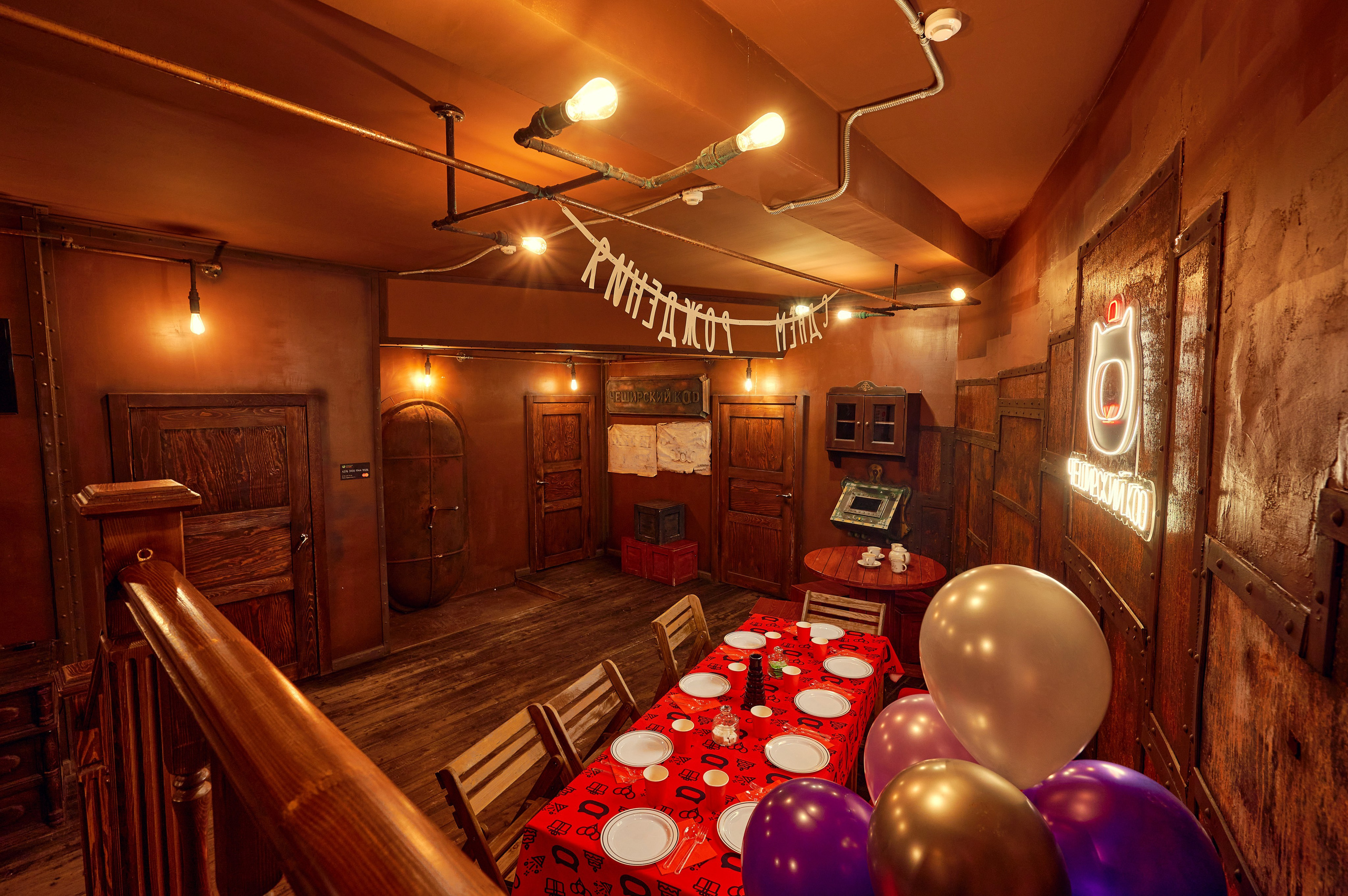 Чеширский Коd — 5 локаций. Фотограф Яковлев Роман — Красноярск