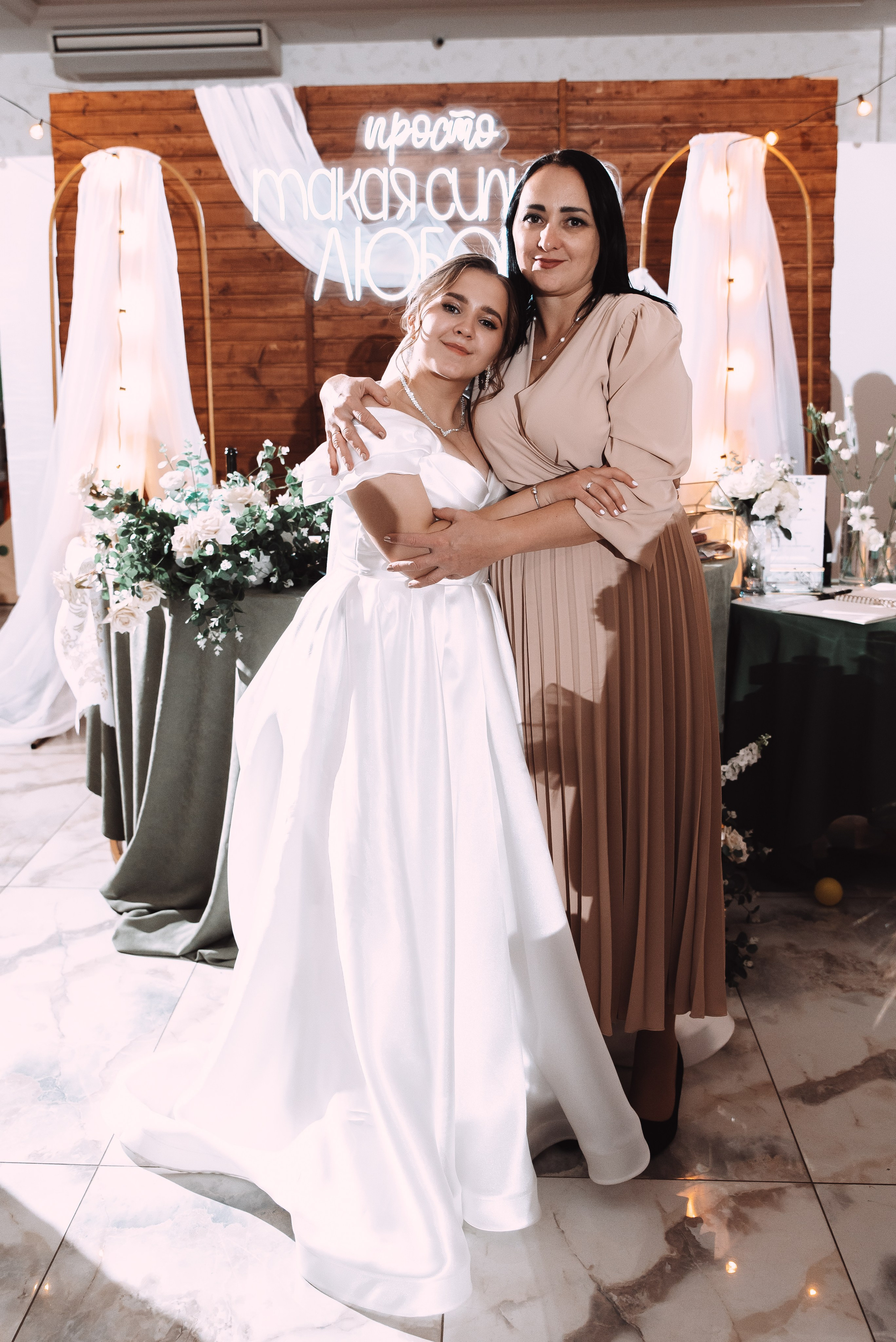 Александр + Анастасия. Свадебный и семейный фотограф в Волгограде Олеся Лисицкая