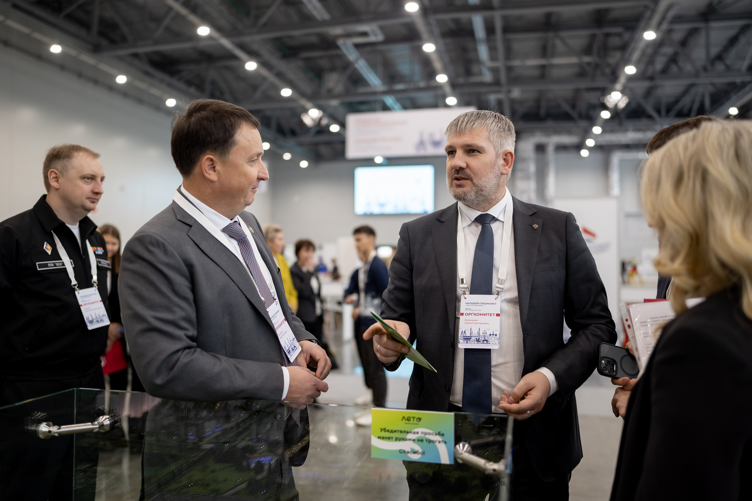 Форум «МССБ» Казань Экспо. Продакшн в Казани