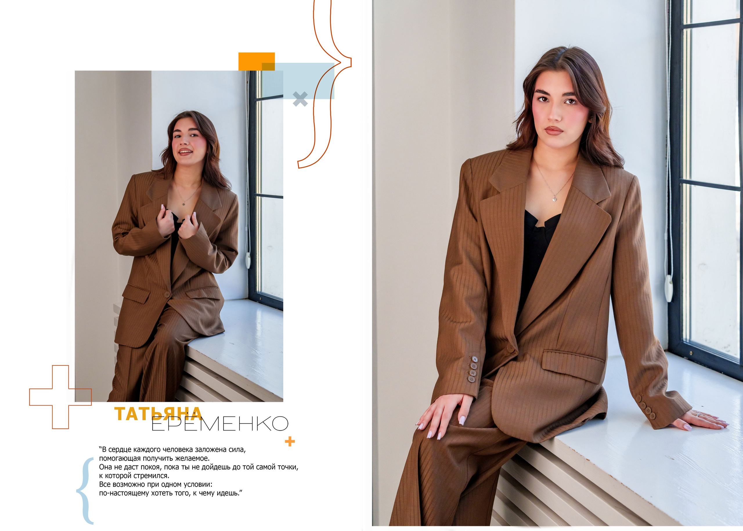 Фотокнига «Математика». Михаил Соколов Выпускные альбомы для детских садов и школ в г. Пермь