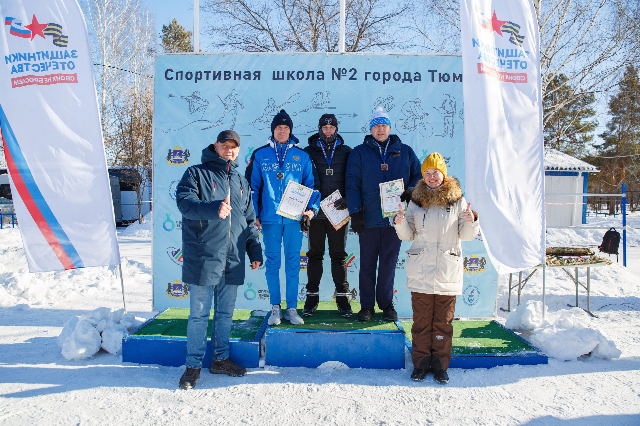 20.02.2025 г. Лыжные гонки участников СВО. Мой фотомир