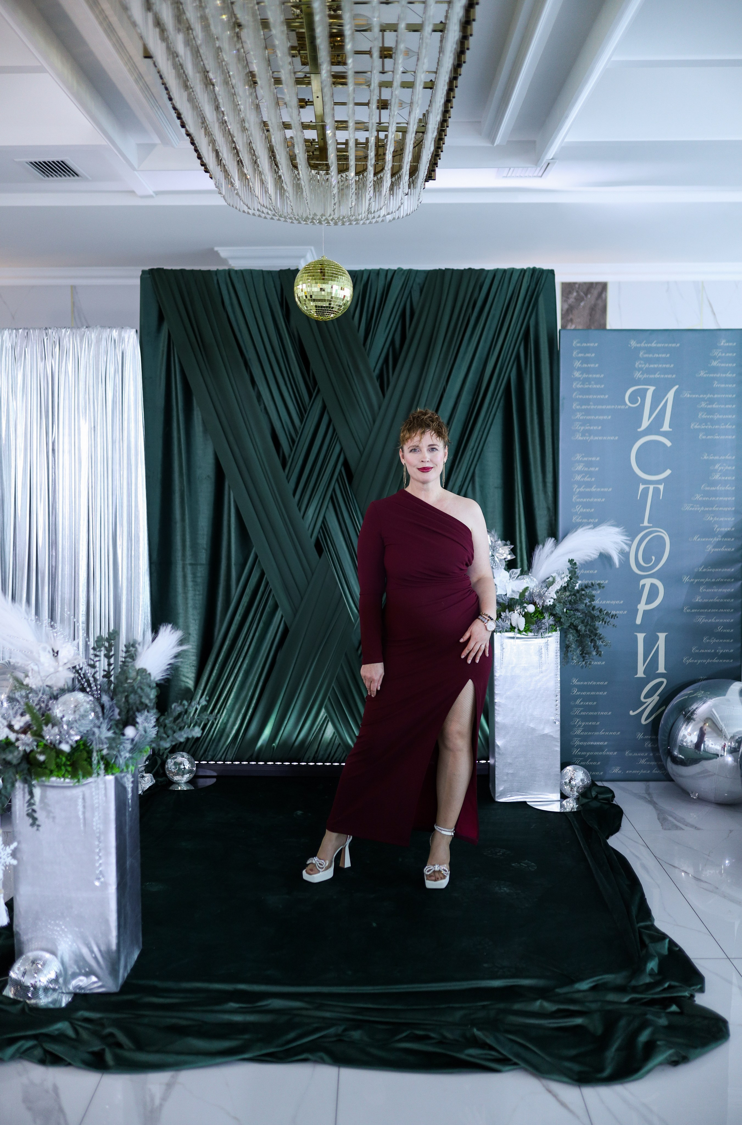 Новогодний корпоратив