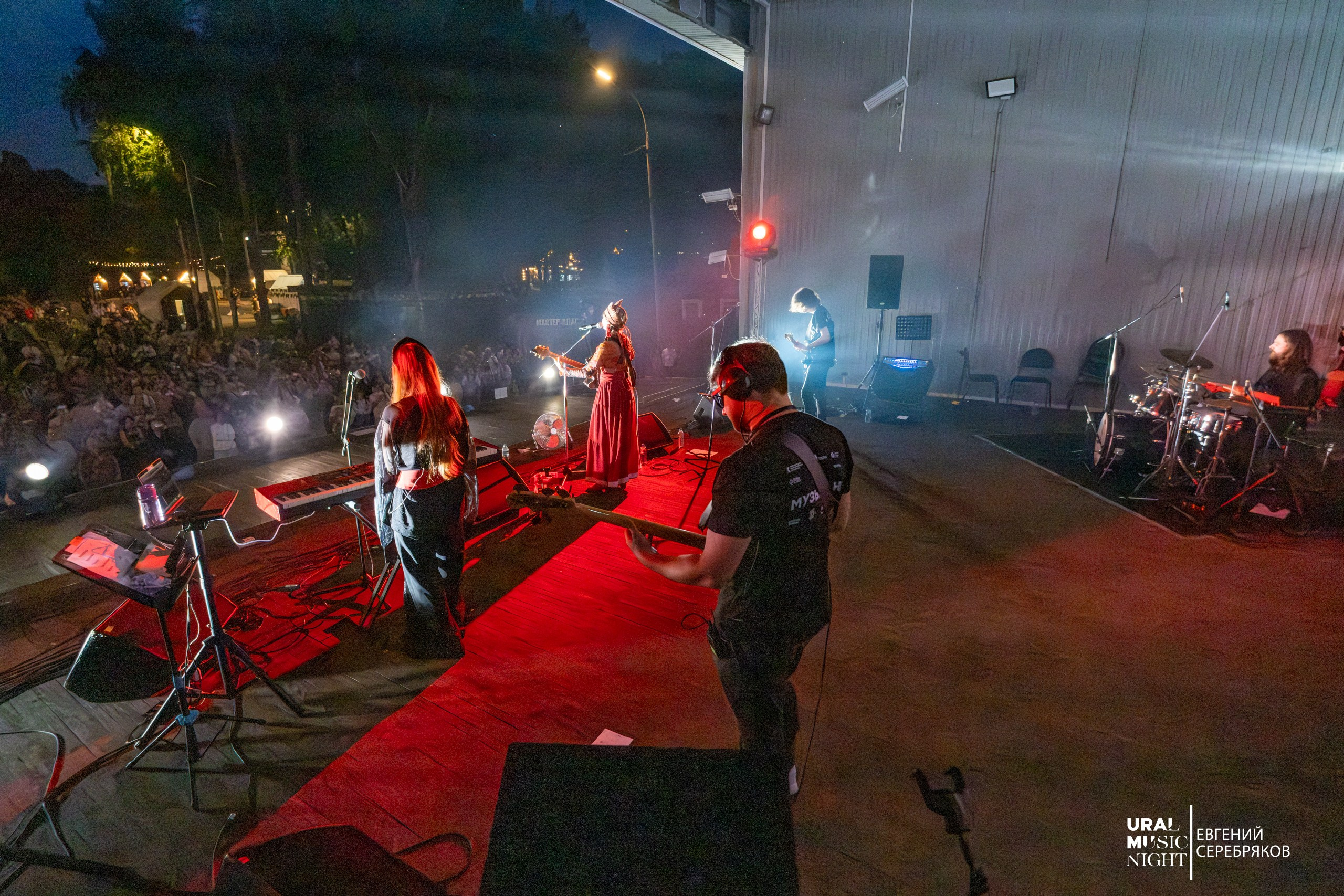 Ural Music Night 2026