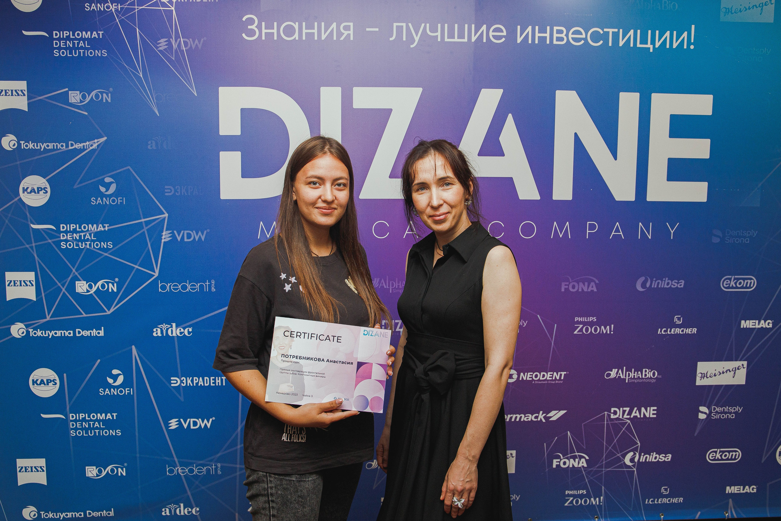 Зилия Чайка. DIZANE. Фотограф Вахтель Елизавета