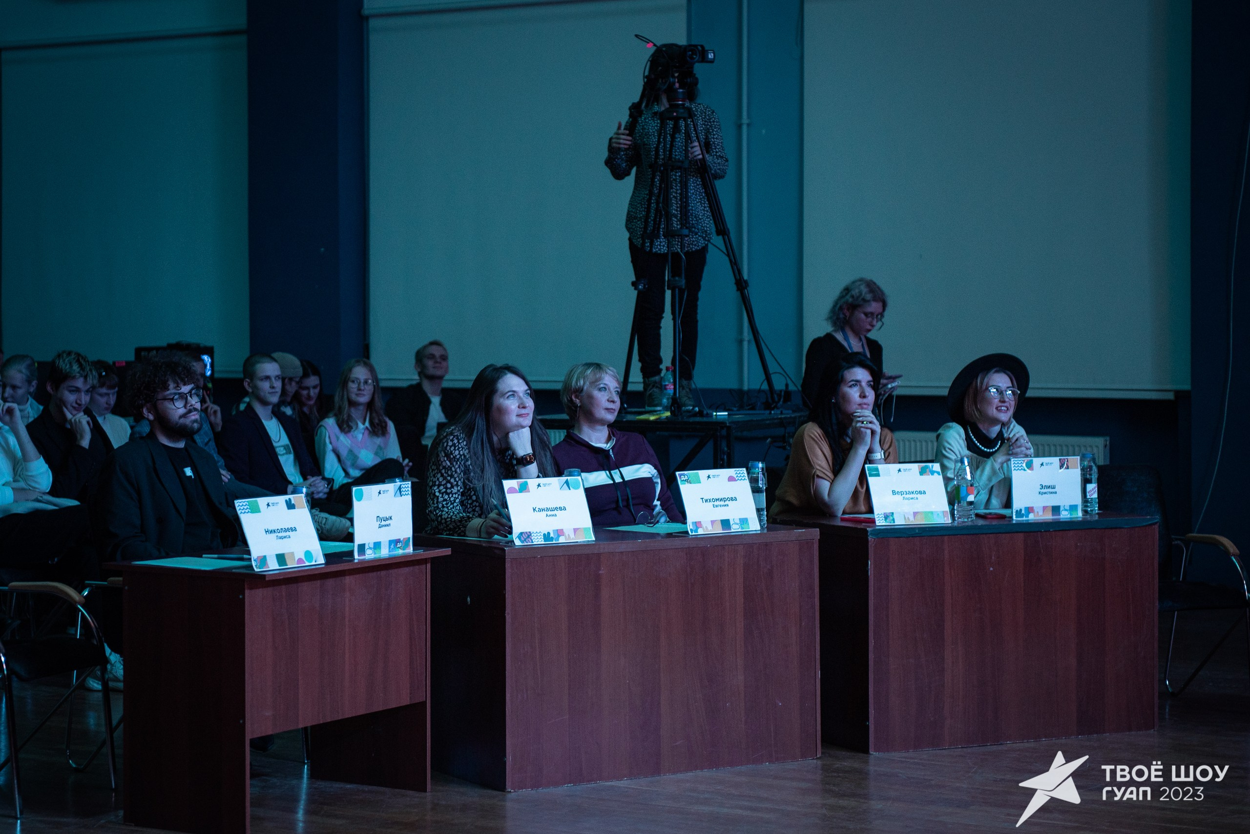 Твое Шоу ГУАП 2023