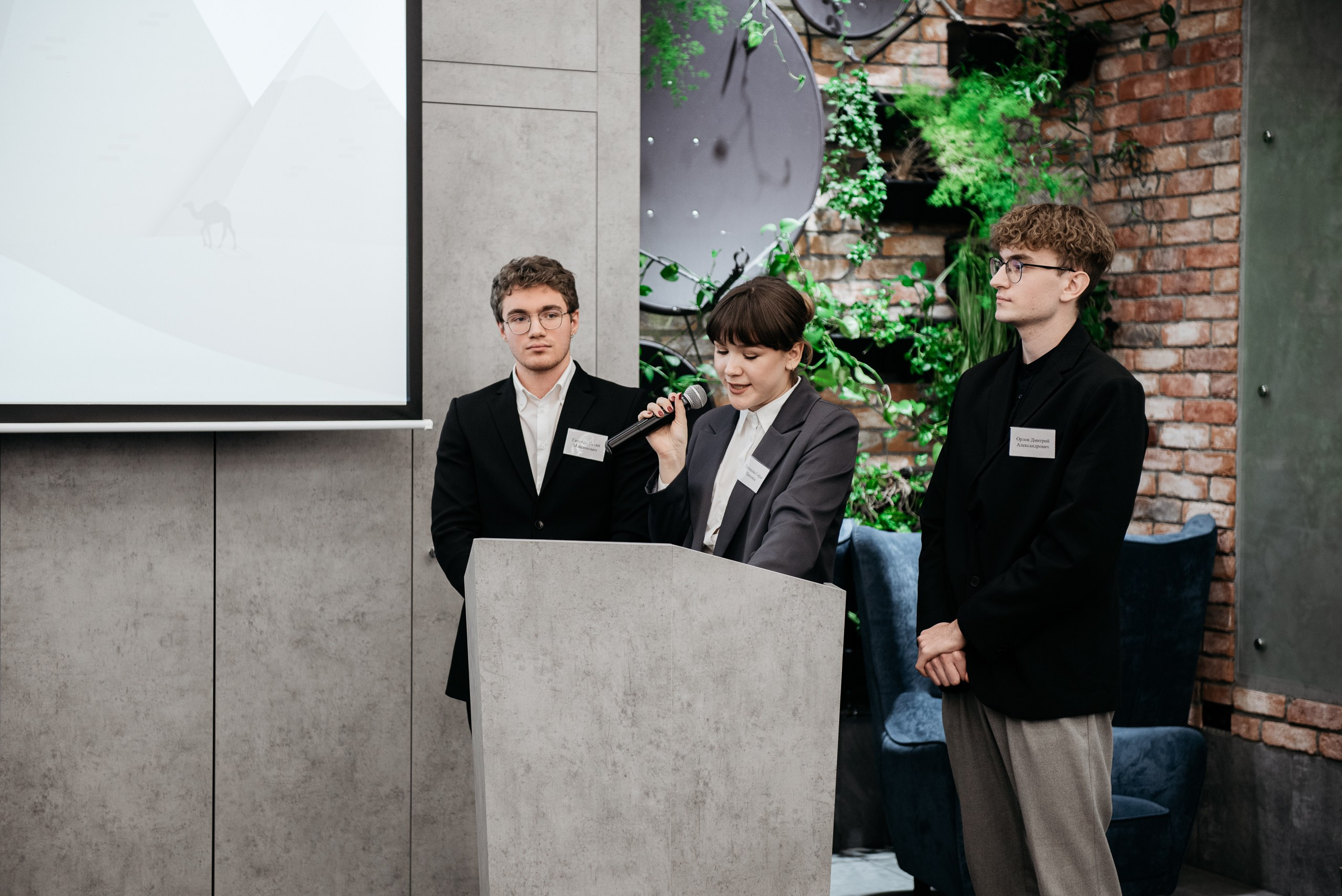 Региональная экспортная неделя