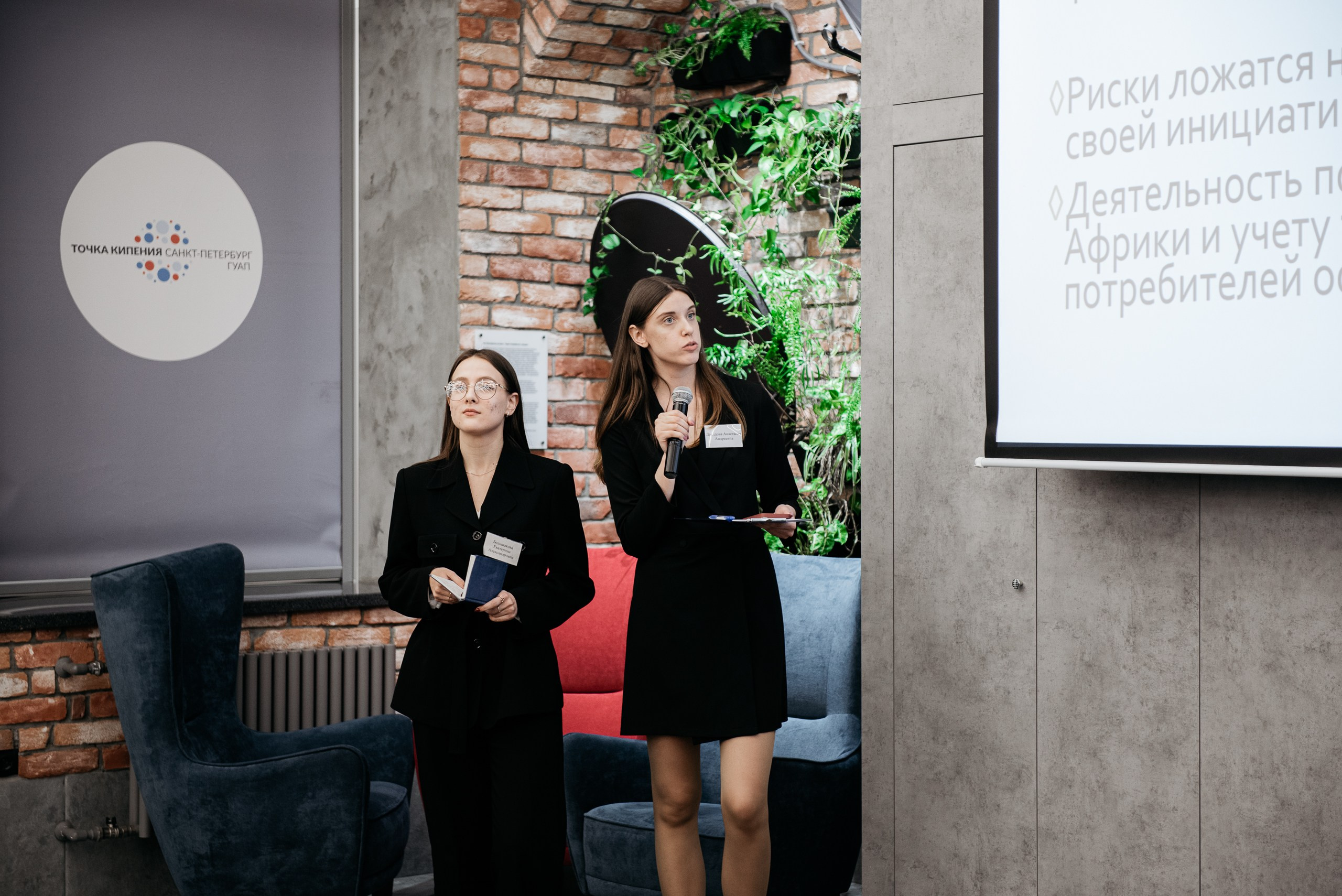 Региональная экспортная неделя