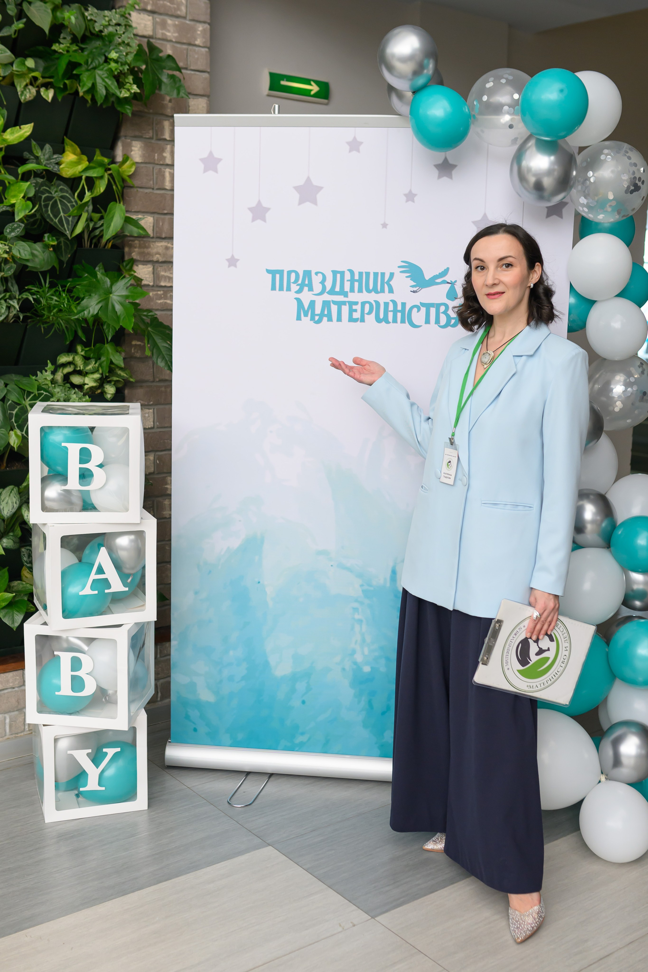 Фотоотчет праздника материнства февраль 2026 г. Профессиональный фотограф Елена Красилина г.Ярославль, г. Рыбинск