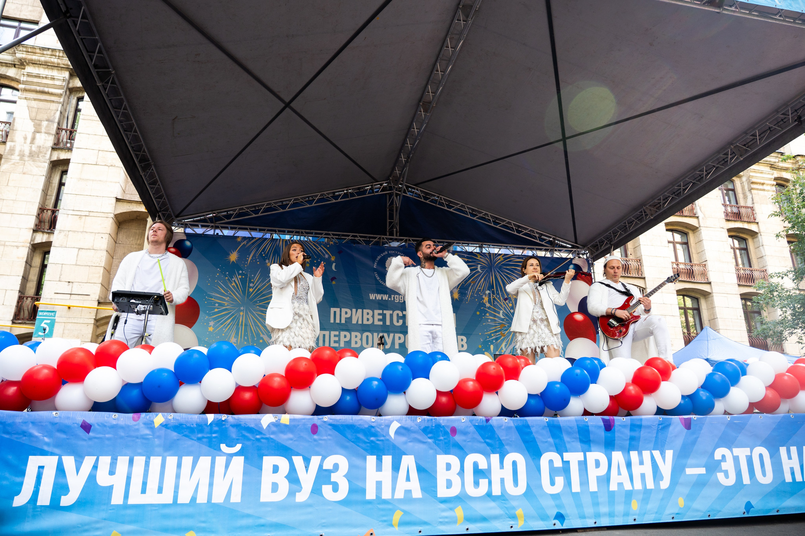 Посвящение в студенты в РГГУ. Репортажный фотограф в Москве Легкая Софья