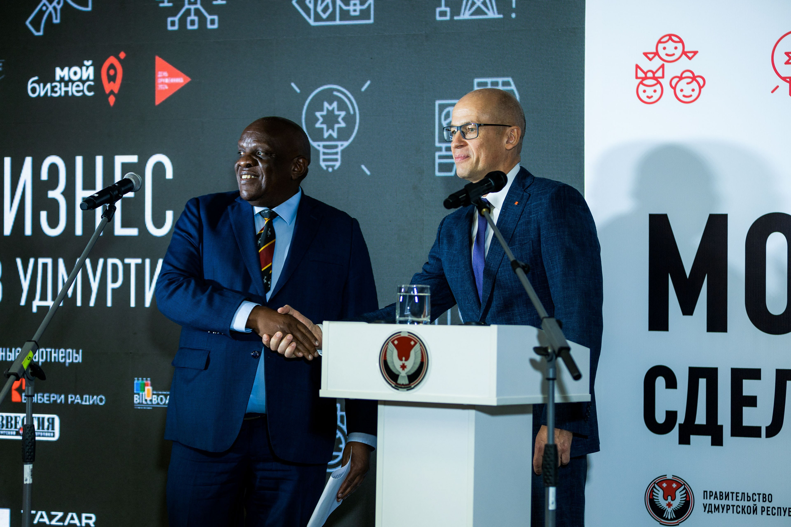 Форум «Сделано в Удмуртии 2024» [18/09/24]. Фотограф Виноградов Константин