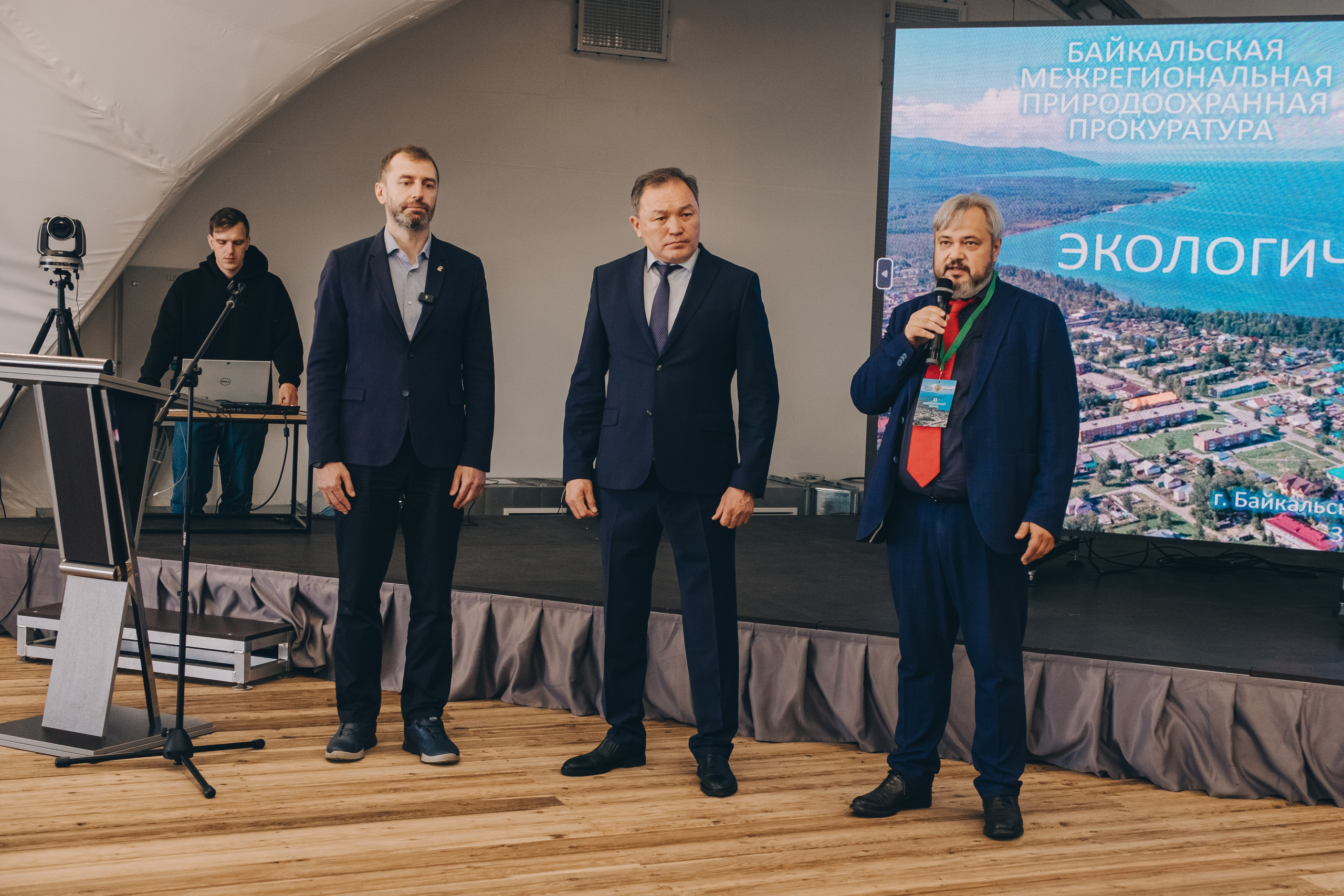 Экологический форум. Фотограф в Иркутске Анна Мирошникова