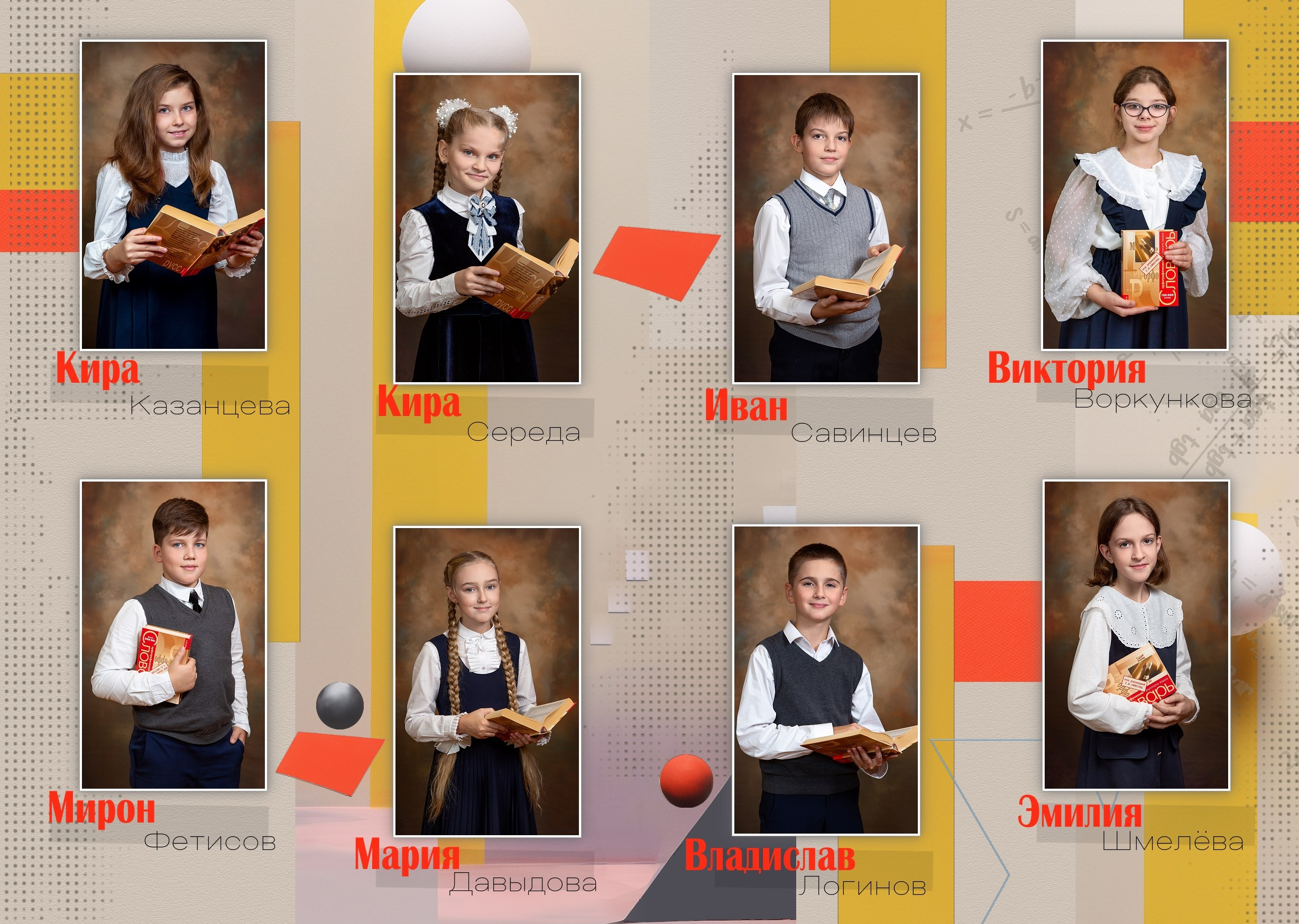 Дизайн АБСТРАКЦИЯ. Выпускные альбомы. Школа и детский сад. Москва