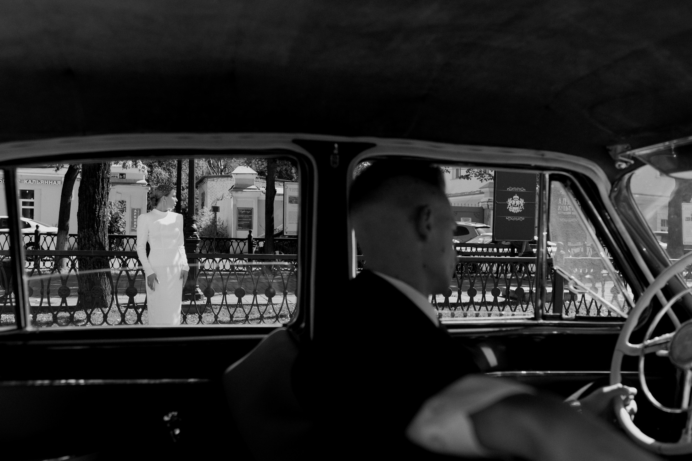 Юля & Дима. Фотограф Артем Утешев